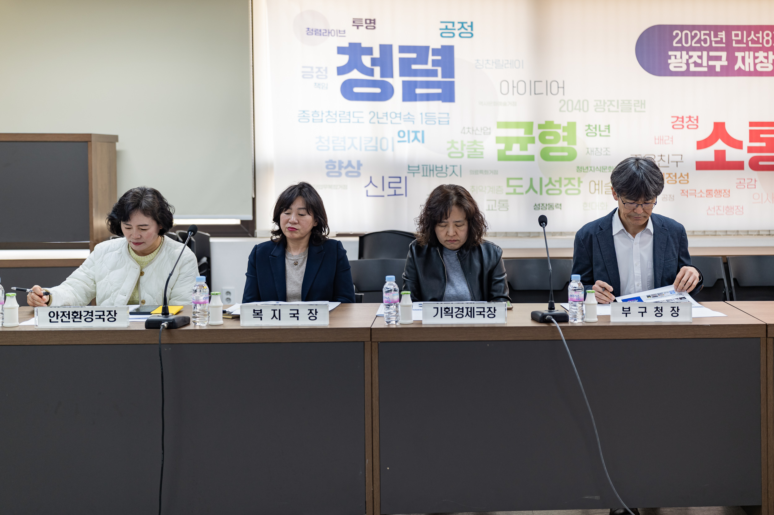 20250410-광진미래기술체험관 용역 중간보고회 20250410-48152_L_163554.jpg