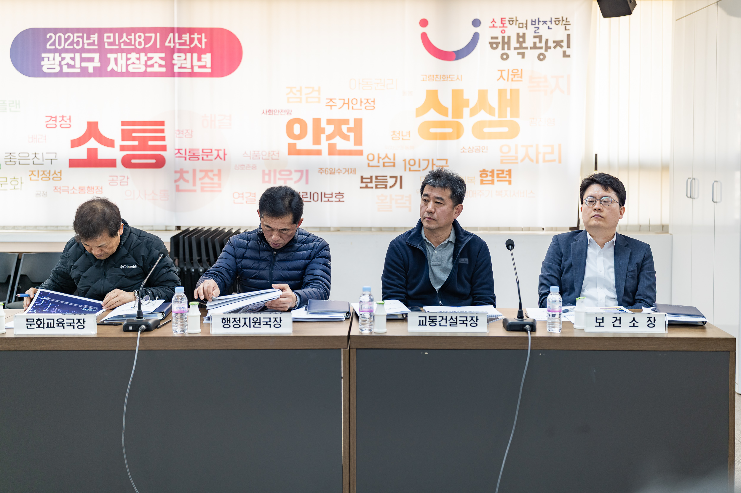 20250410-광진미래기술체험관 용역 중간보고회 20250410-48158_L_163554.jpg