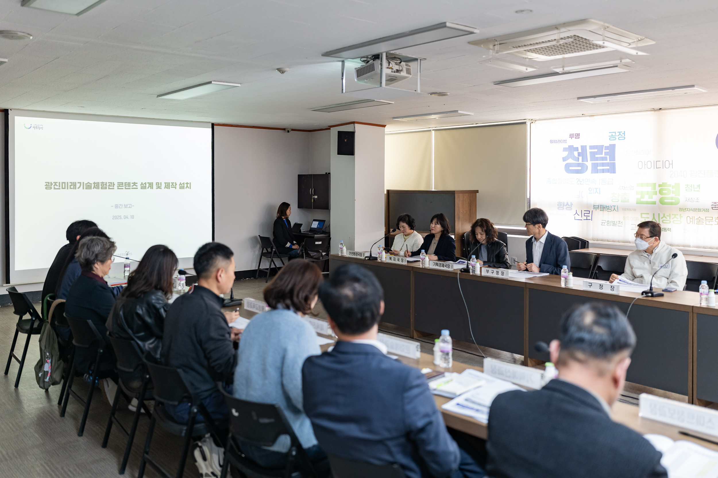 20250410-광진미래기술체험관 용역 중간보고회 20250410-48162_L_163554.jpg