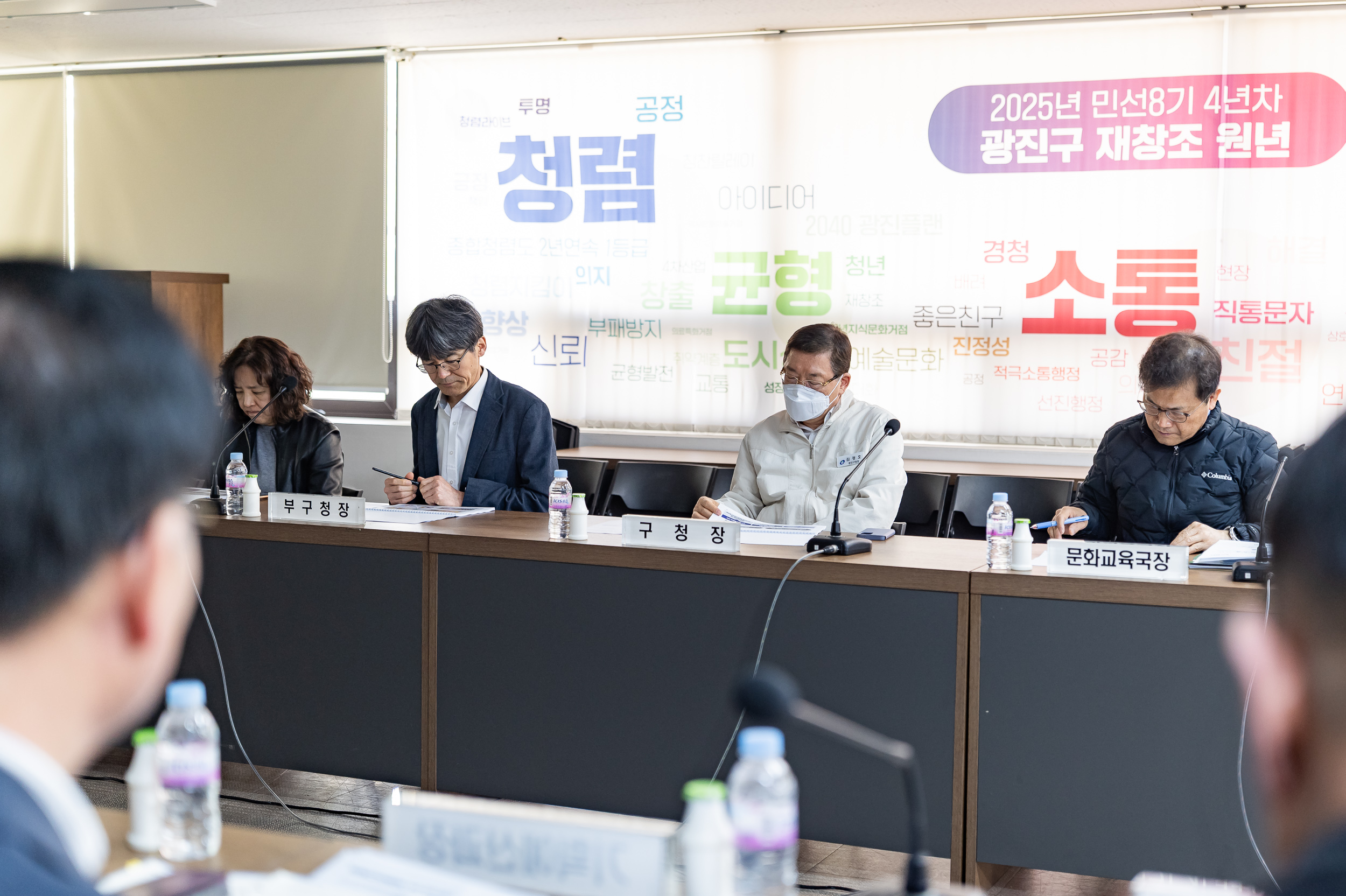 20250410-광진미래기술체험관 용역 중간보고회 20250410-48165_L_163554.jpg