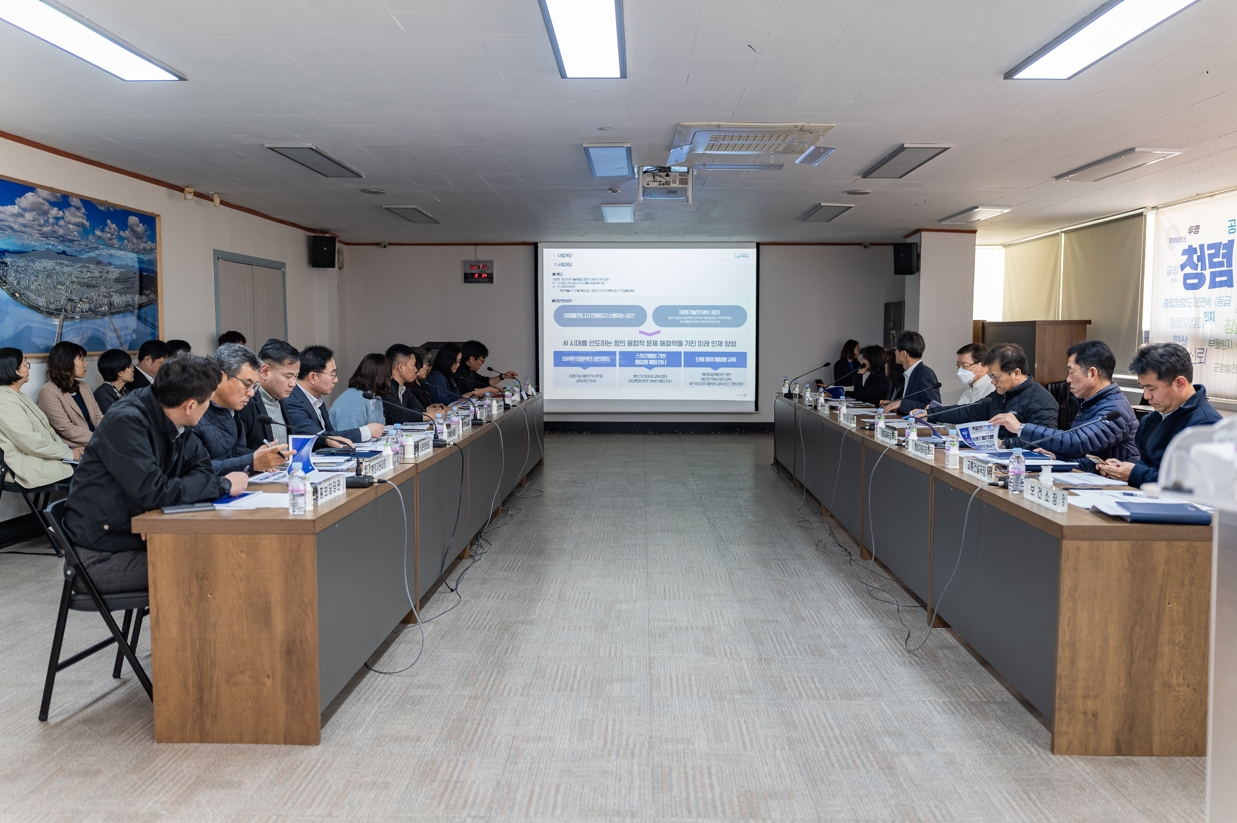 20250410-광진미래기술체험관 용역 중간보고회 20250410-48174_L_163554.jpg