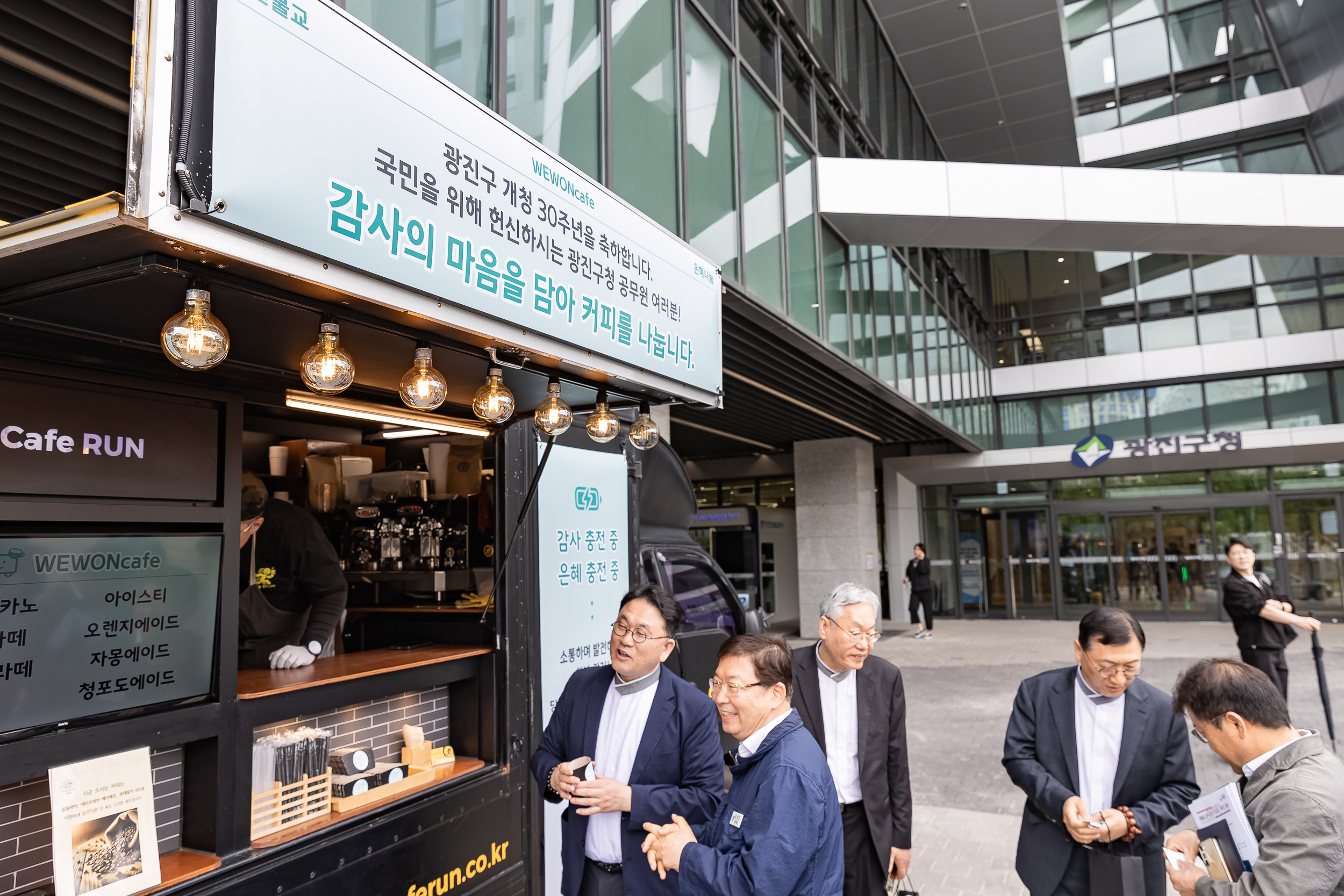 20250519-원불교 중곡교당-구의교당 커피차 제공 20250519-79830_L_172316.jpg