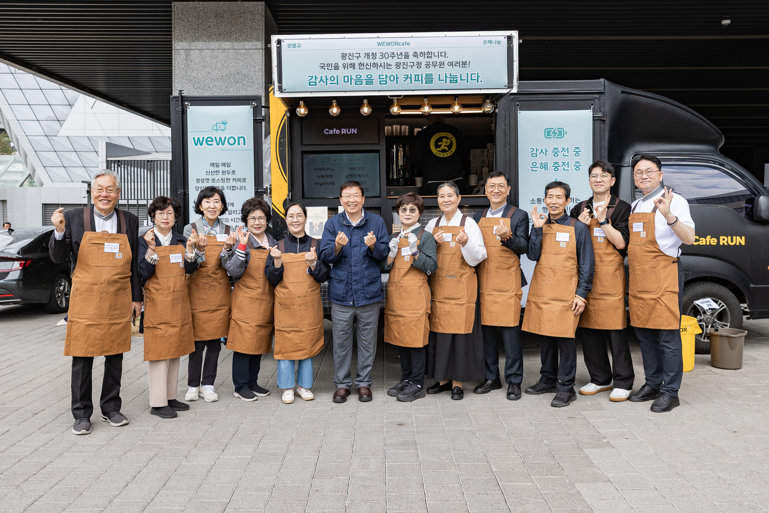 20250519-원불교 중곡교당-구의교당 커피차 제공 20250519-79985_L_172317.jpg