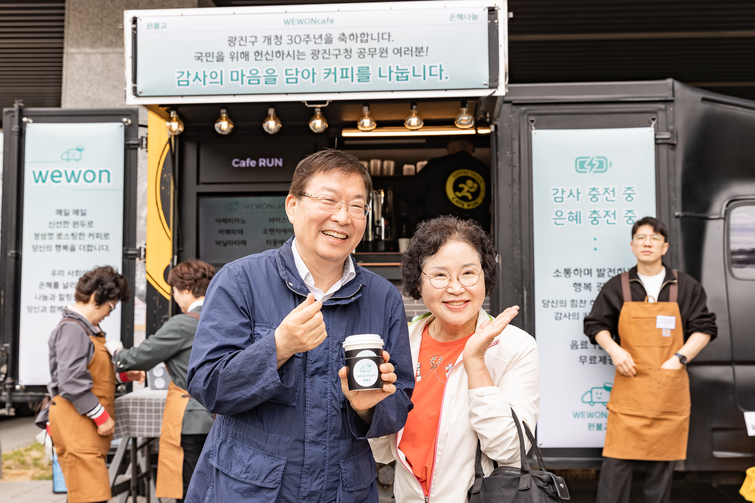 20250519-원불교 중곡교당-구의교당 커피차 제공 20250519-80018_L_172318.jpg
