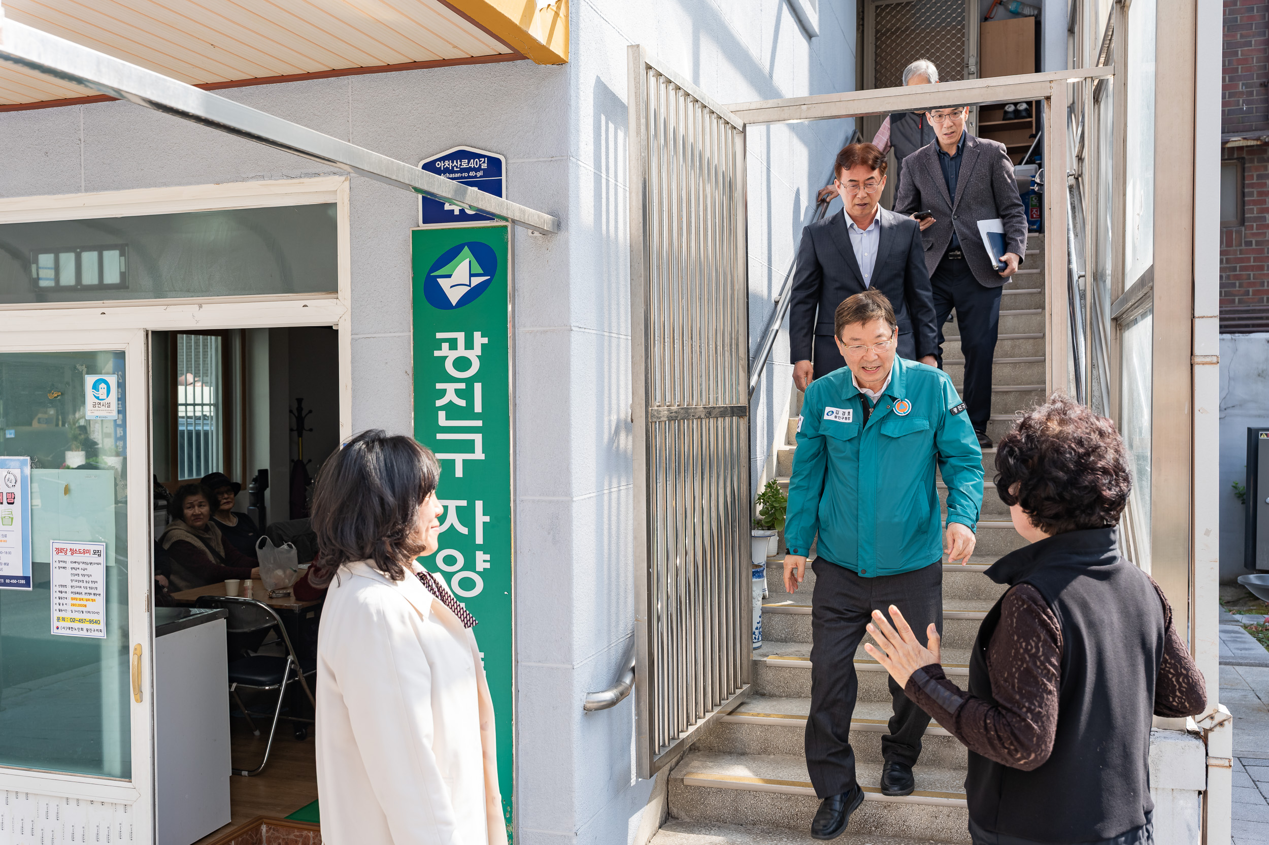 20250415-광진구 자양1동 경로당 방문 20250415-51702_L_102945.jpg
