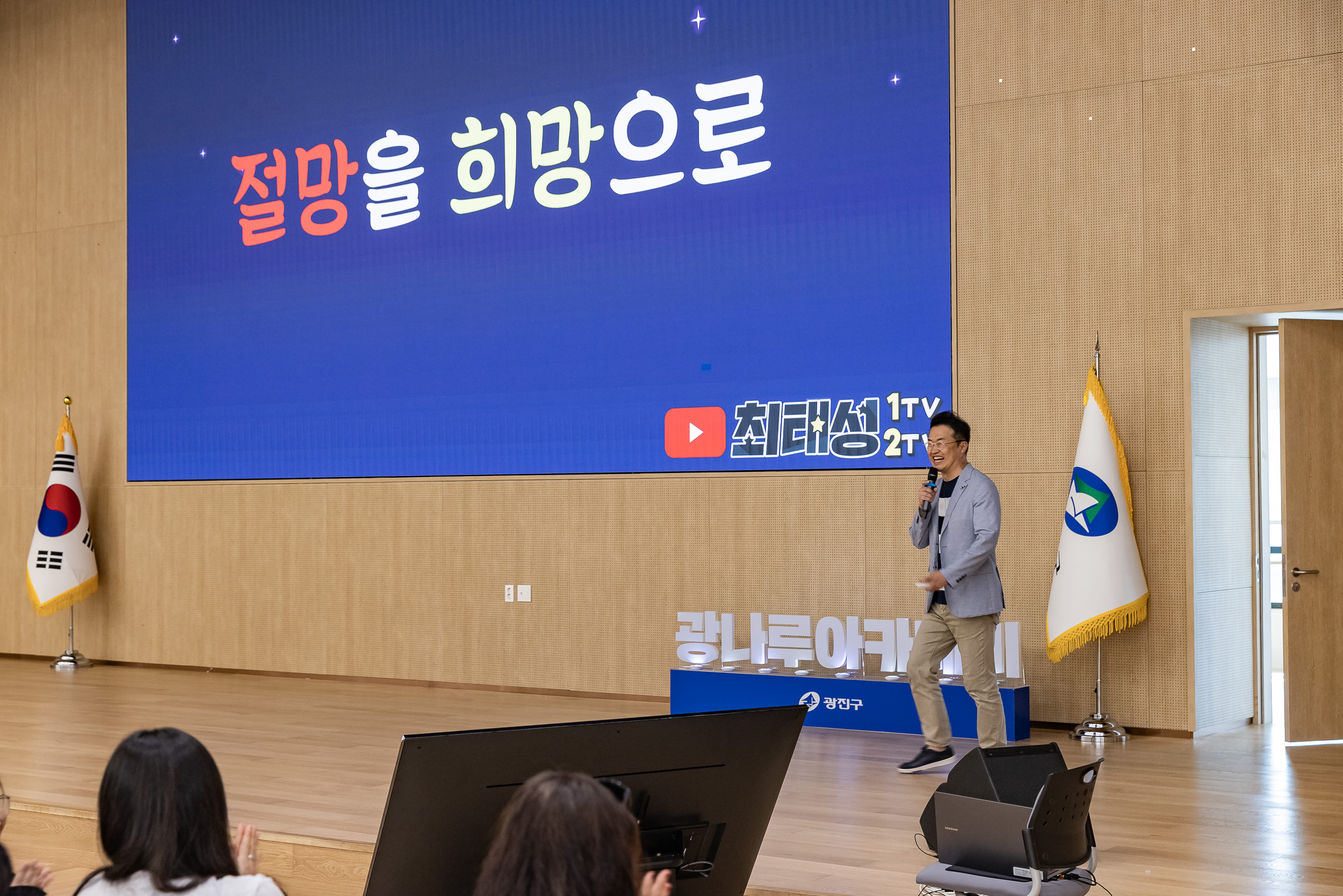 20250617-광나루아카데미 20250617-110271_L_195418.jpg