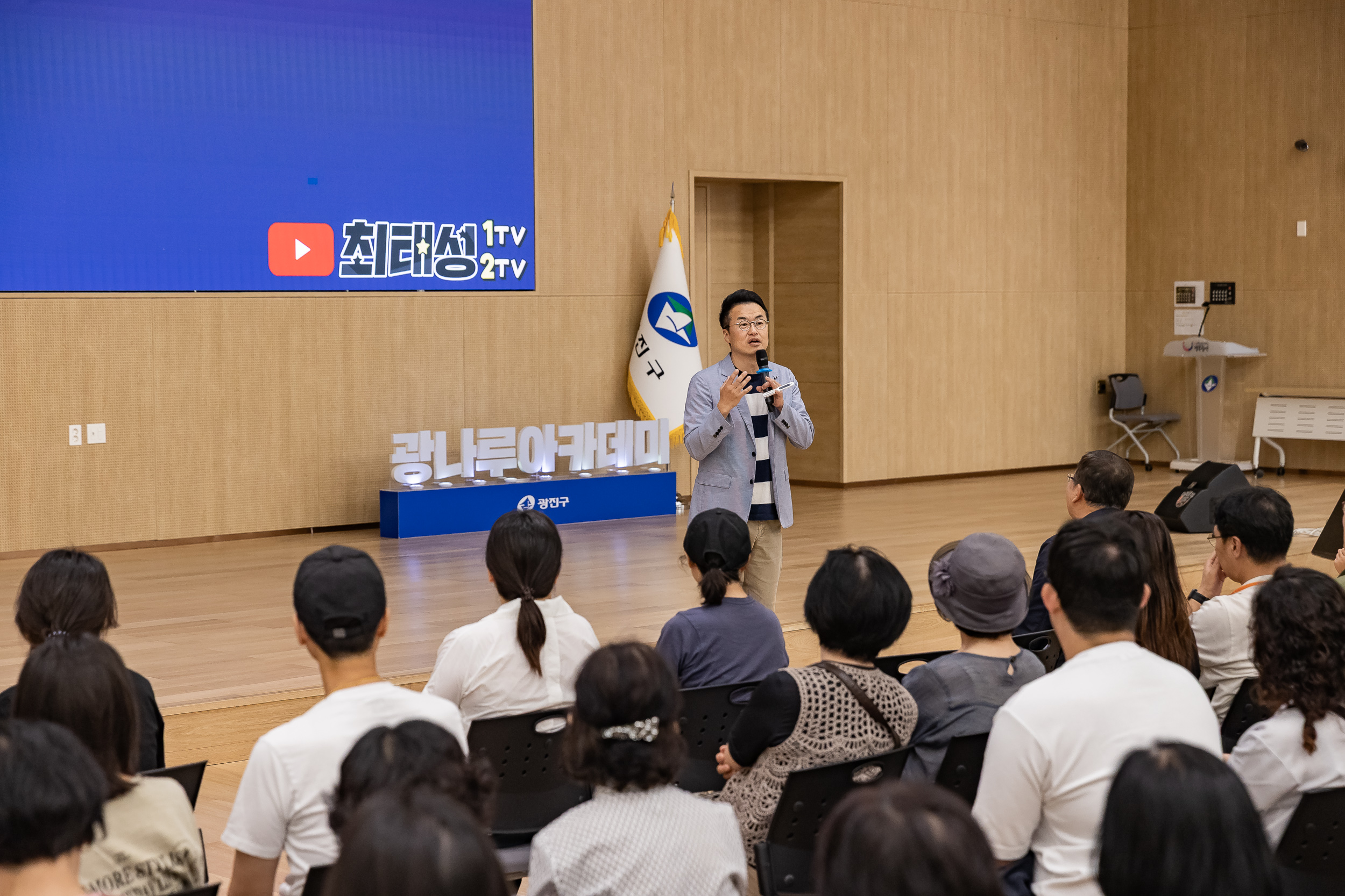 20250617-광나루아카데미 20250617-110282_L_195418.jpg