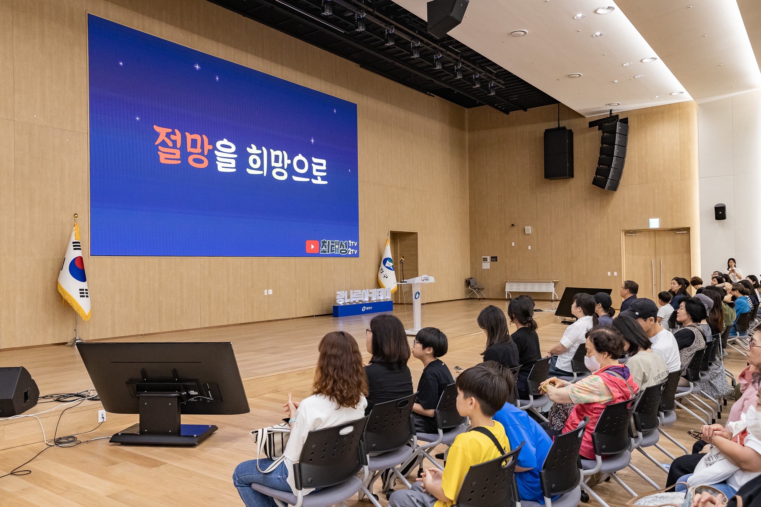 20250617-광나루아카데미 20250617-110226_L_195417.jpg