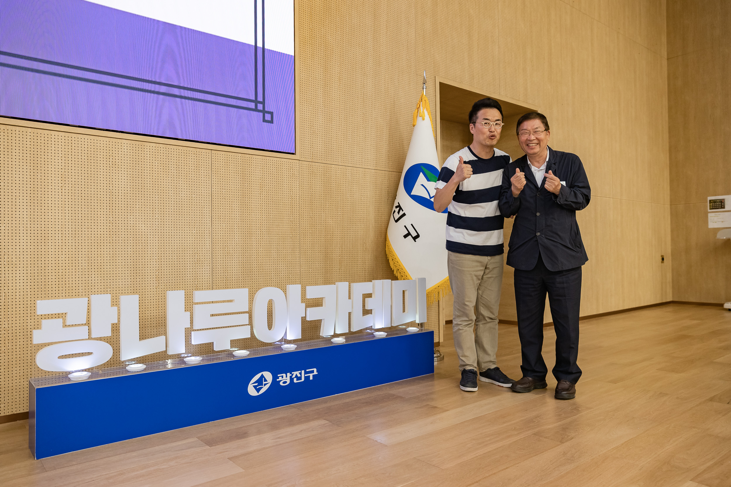 20250617-광나루아카데미 20250617-110360_L_195419.jpg