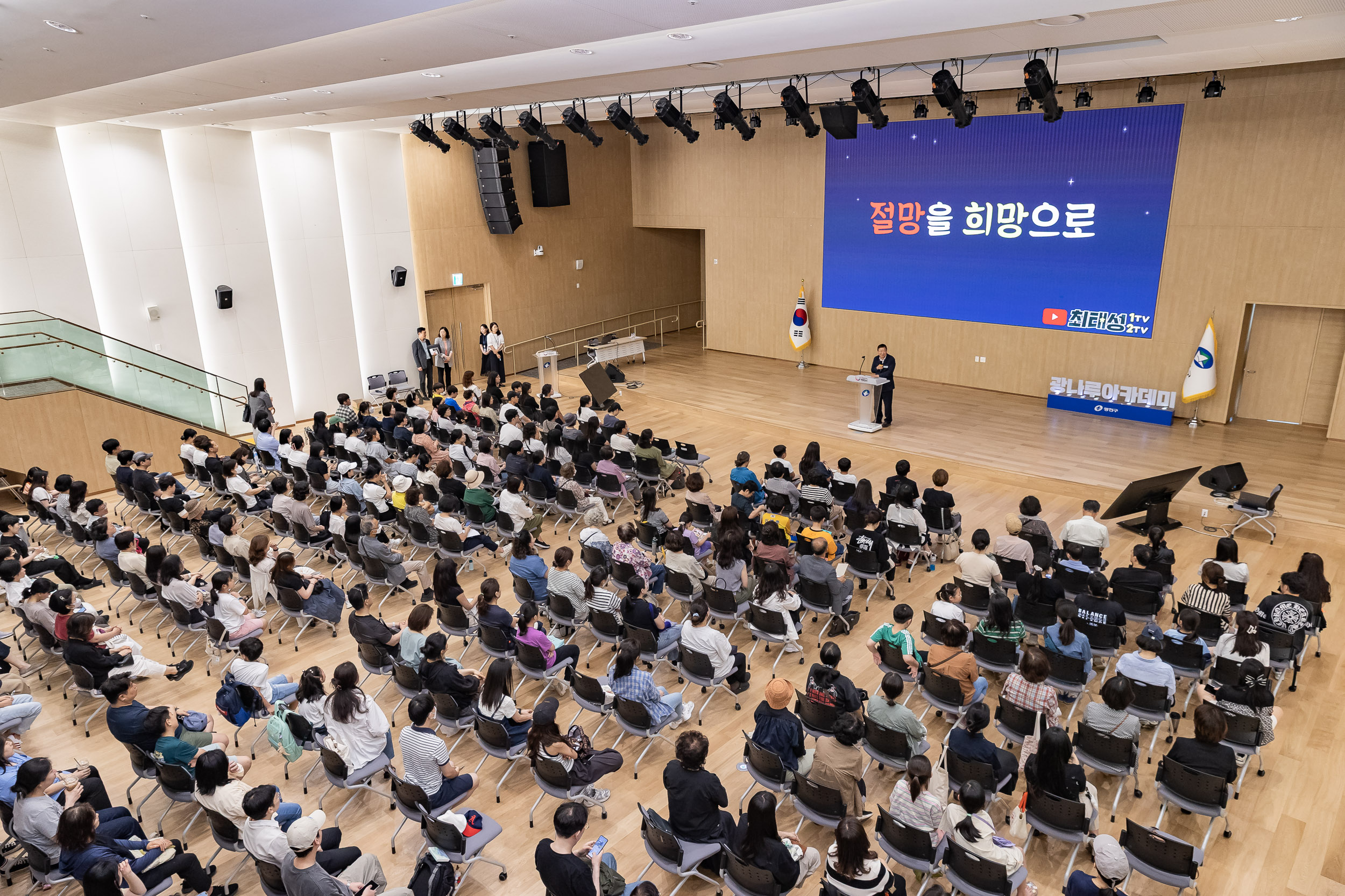 20250617-광나루아카데미 20250617-110245_L_195418.jpg