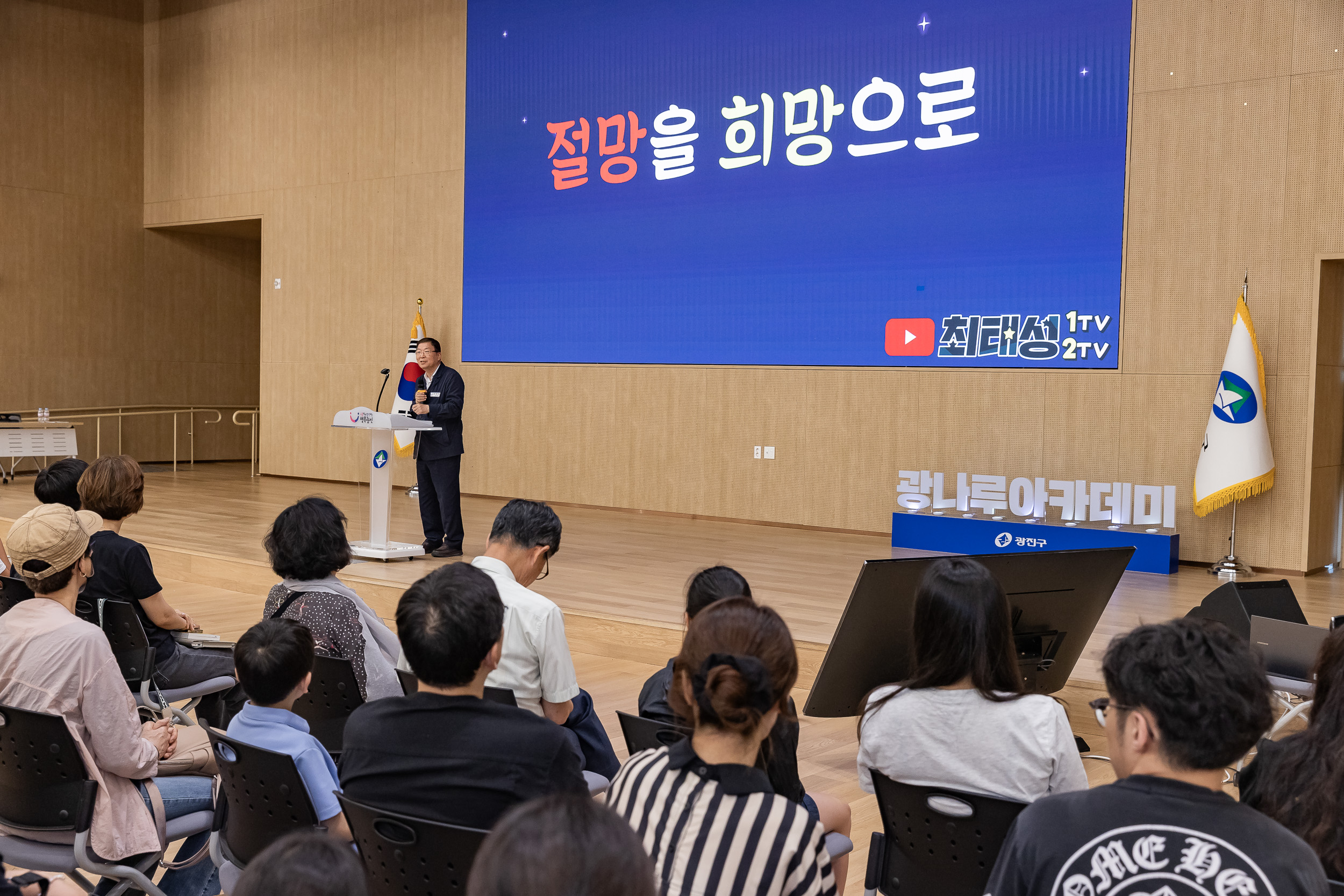 20250617-광나루아카데미 20250617-110252_L_195418.jpg