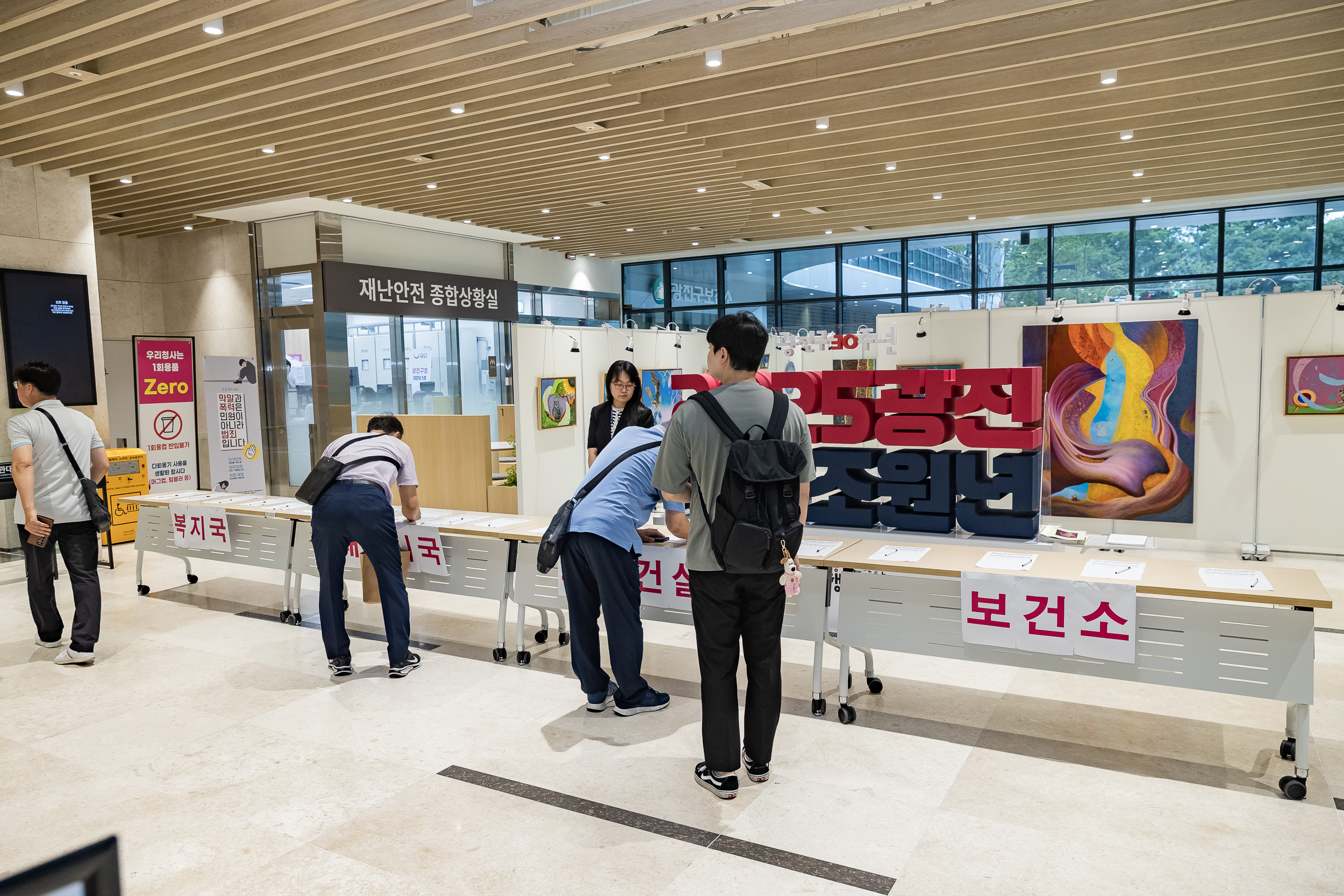 20250818-2025을지연습 비상응소 20250818-1644_L_160959.jpg