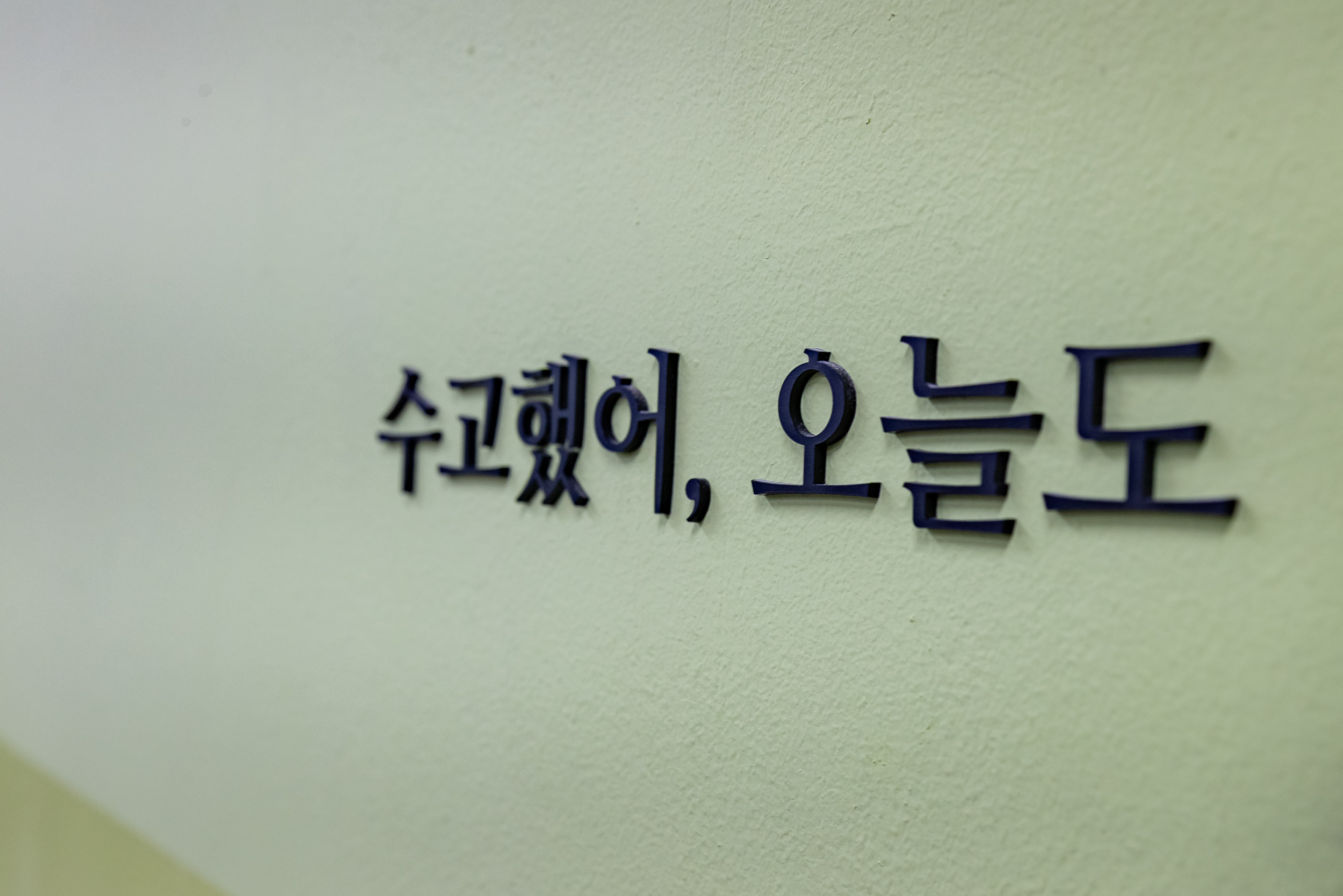 20250703-광진정보도서관 소통 투어 및 도서관 직원 간담회 20250703-121600_L_125832.jpg