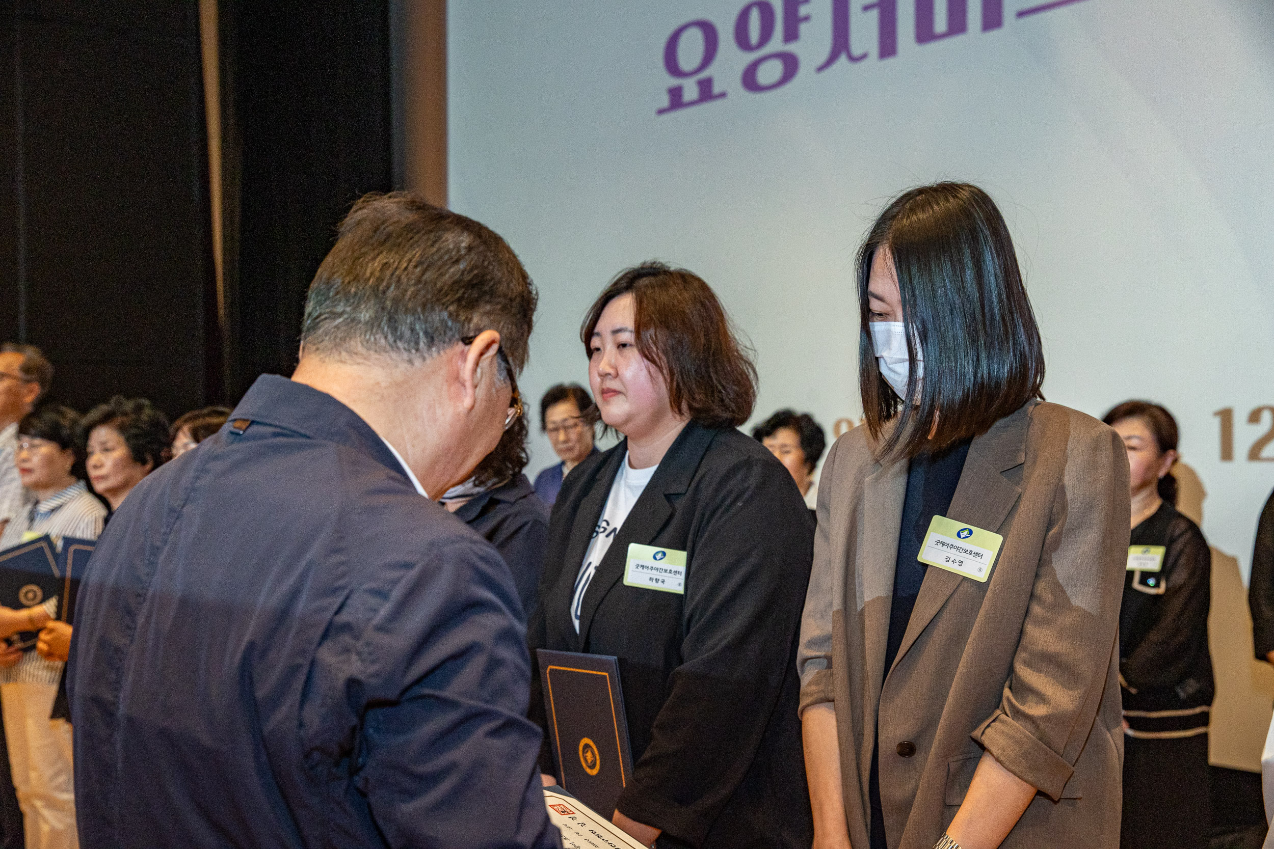 20250612-어르신돌봄 요양서비스 유공자 표창수여 및 힐링영화제 20250612-103979_L_144729.jpg