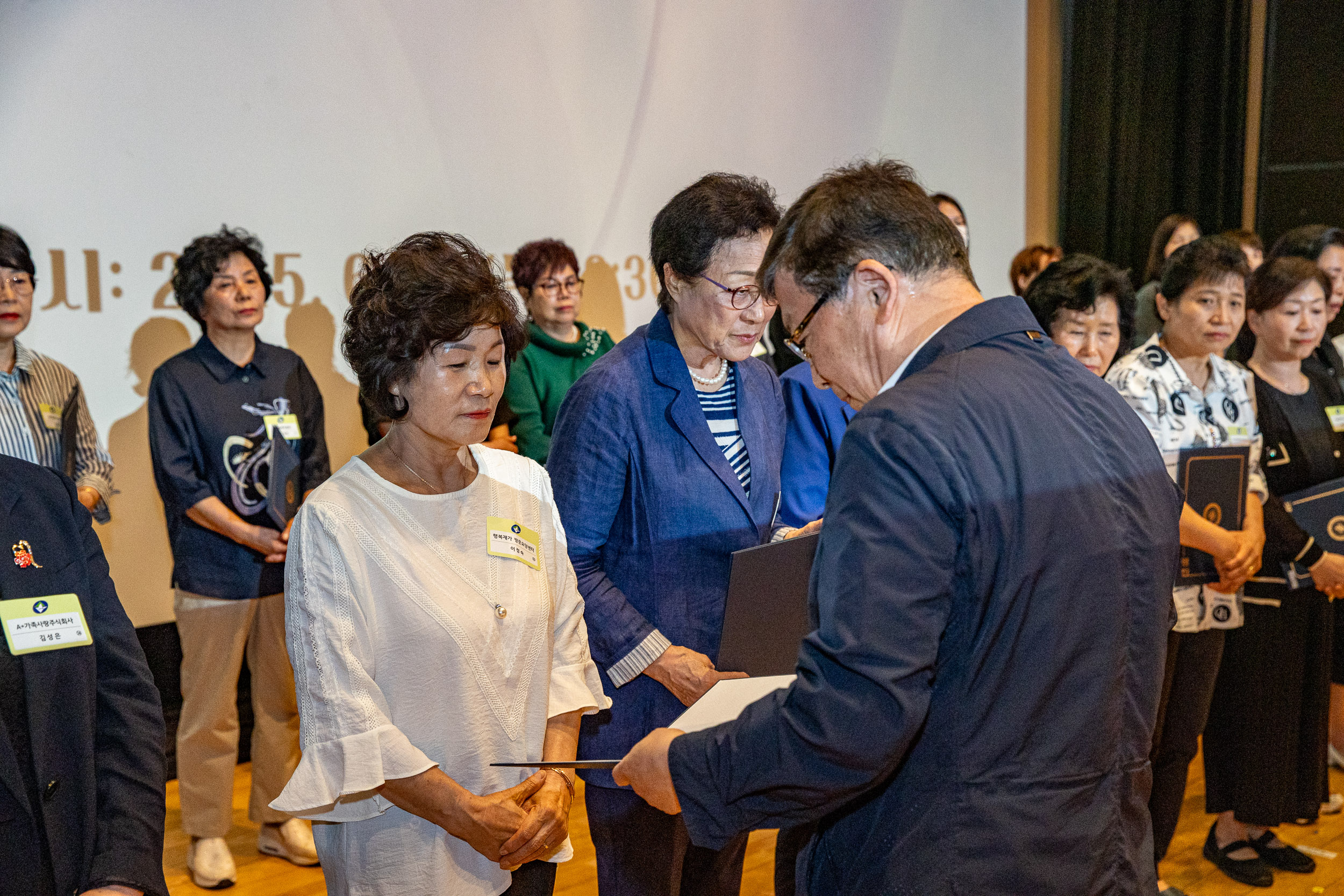 20250612-어르신돌봄 요양서비스 유공자 표창수여 및 힐링영화제 20250612-104120_L_144730.jpg