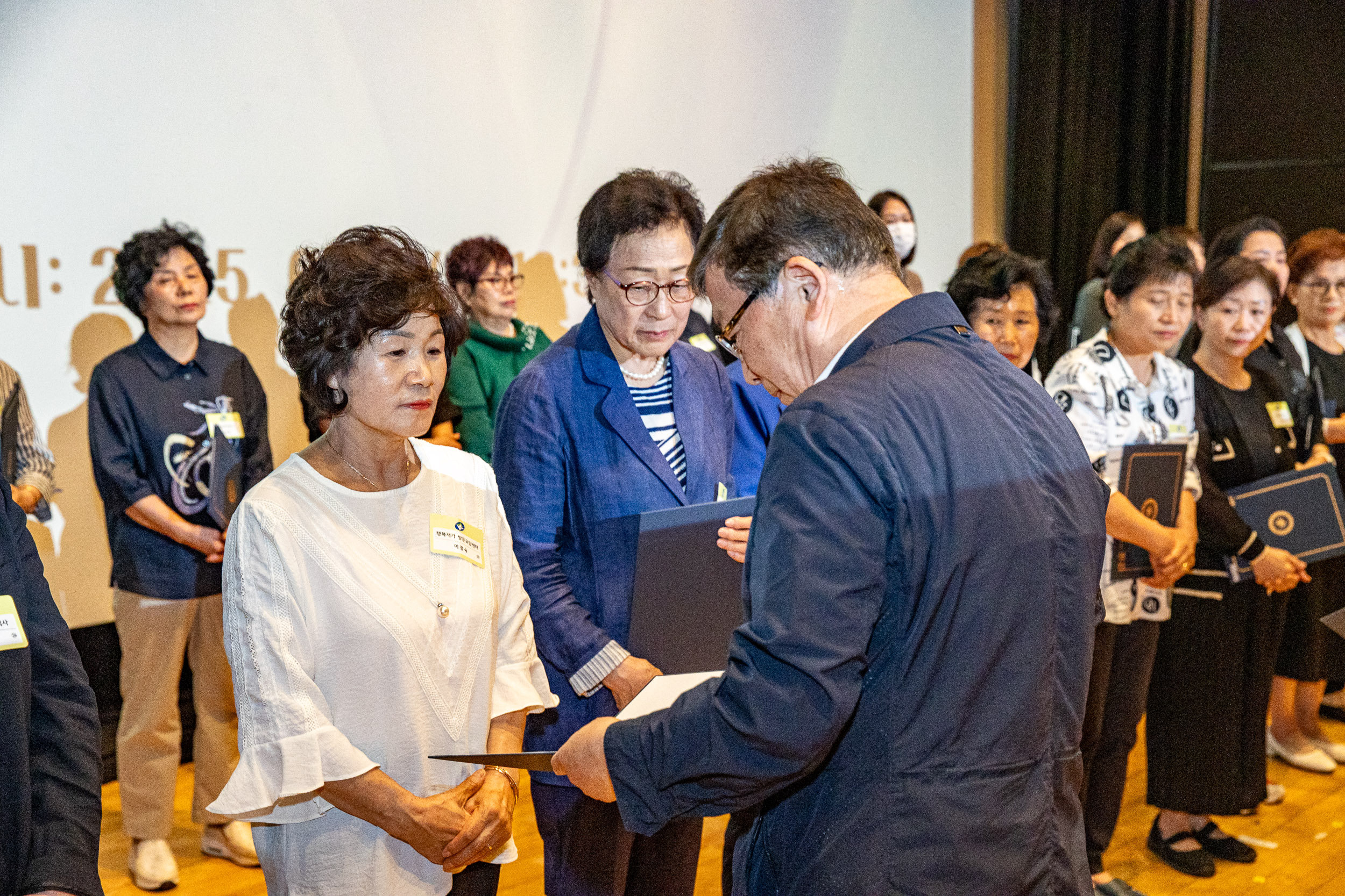 20250612-어르신돌봄 요양서비스 유공자 표창수여 및 힐링영화제 20250612-104123_L_144730.jpg