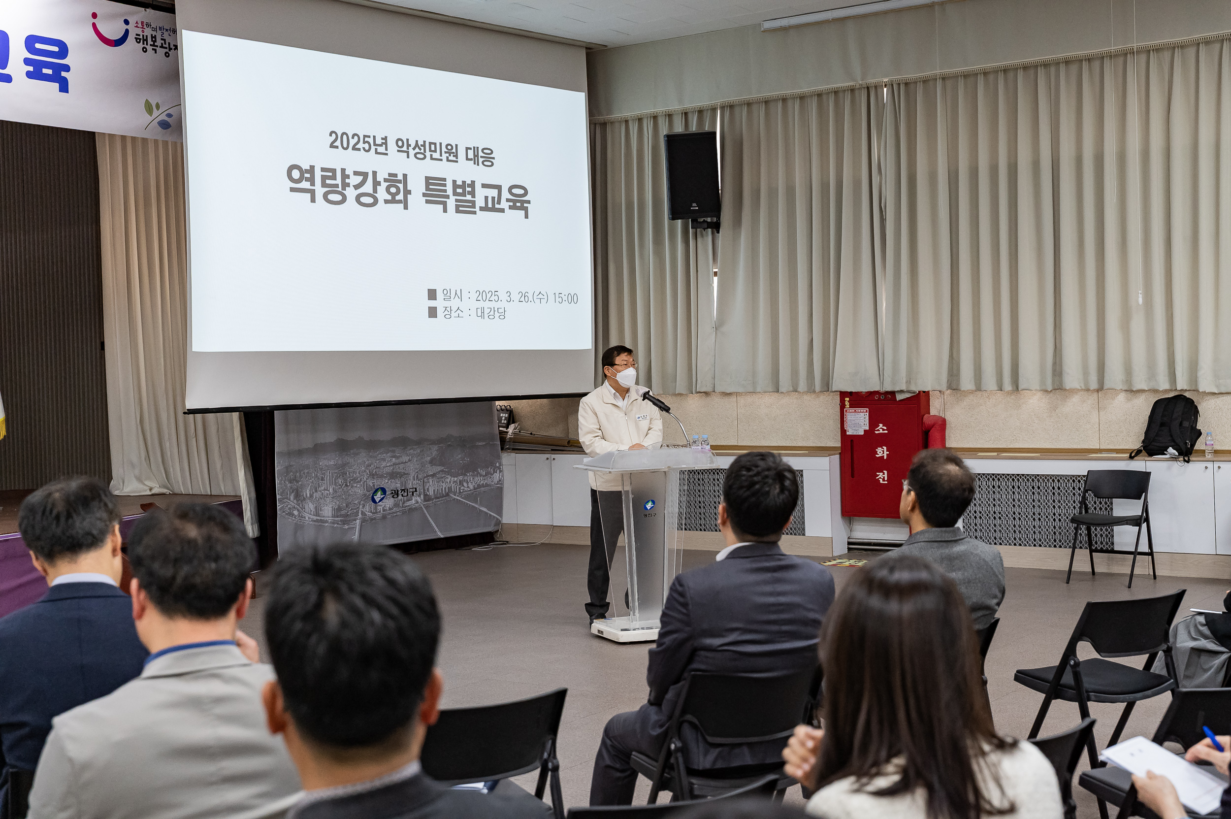 20250326-2025 악성민원 대응 역량강화 특별교육 20250326-34641_L_170720.jpg