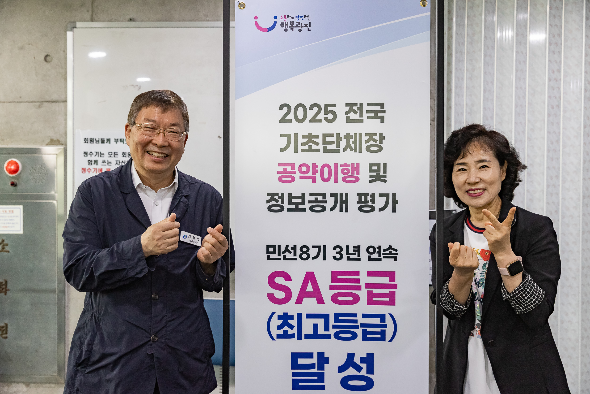 20250702-주민과 함께하는 구조 및 응급처치 교육 20250702-120493_L_195421.jpg