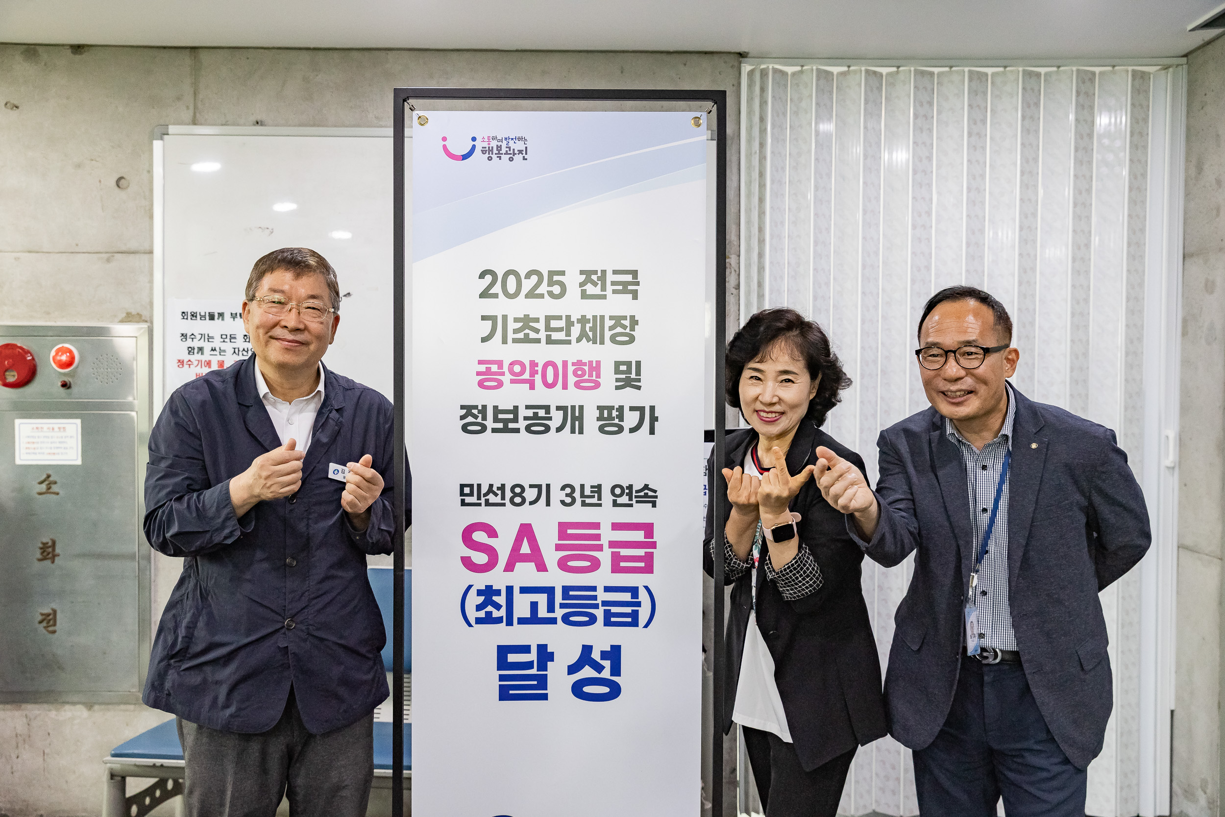 20250702-주민과 함께하는 구조 및 응급처치 교육 20250702-120497_L_195421.jpg