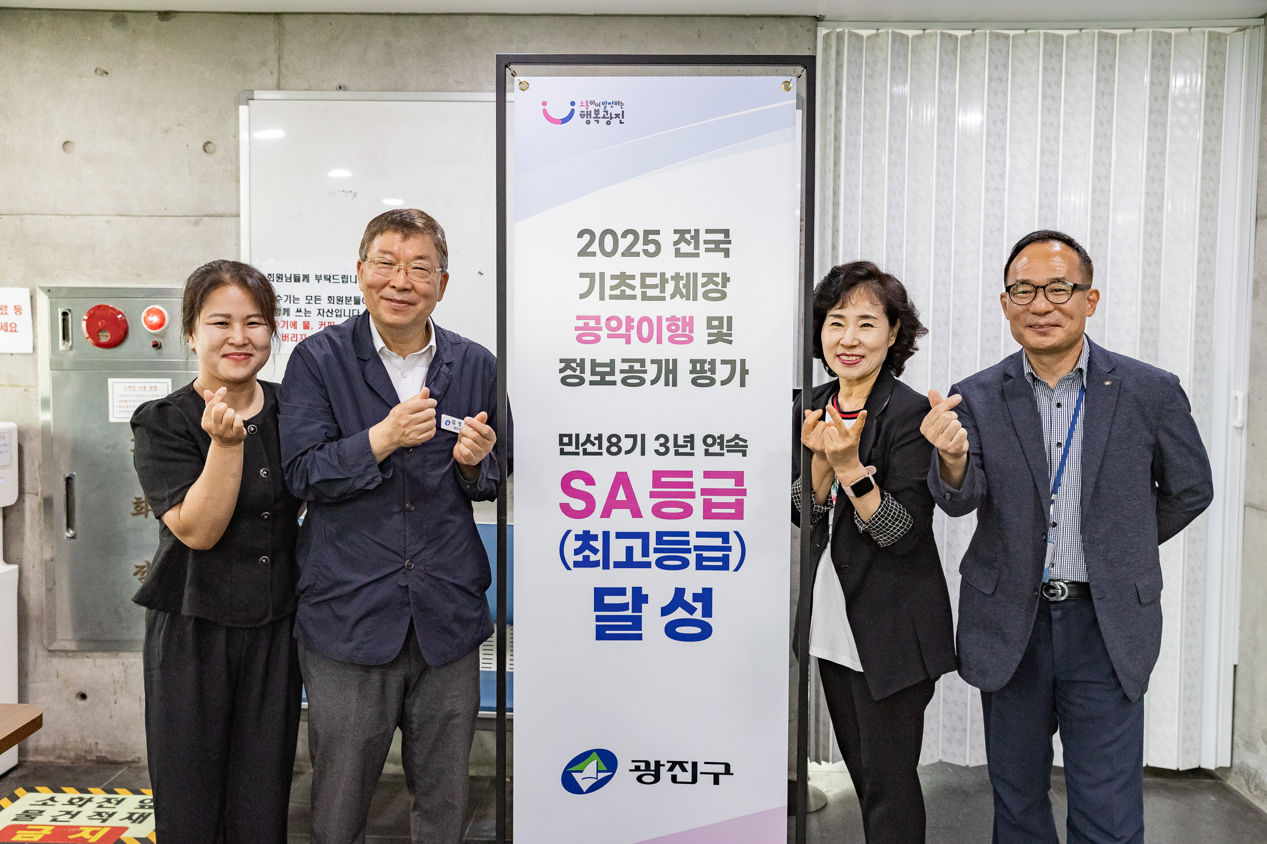 20250702-주민과 함께하는 구조 및 응급처치 교육 20250702-120503_L_195421.jpg