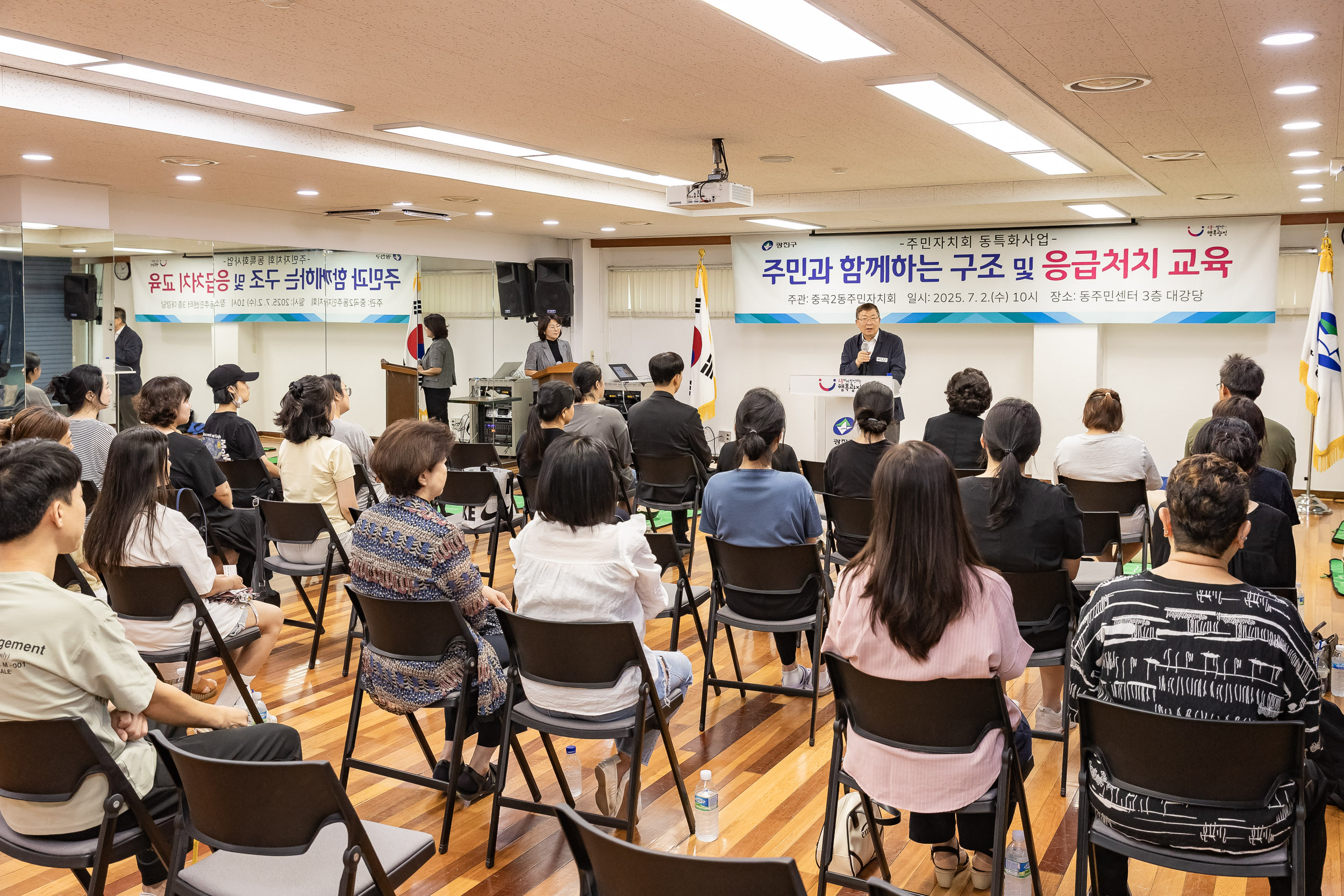 20250702-주민과 함께하는 구조 및 응급처치 교육 20250702-120135_L_195421.jpg