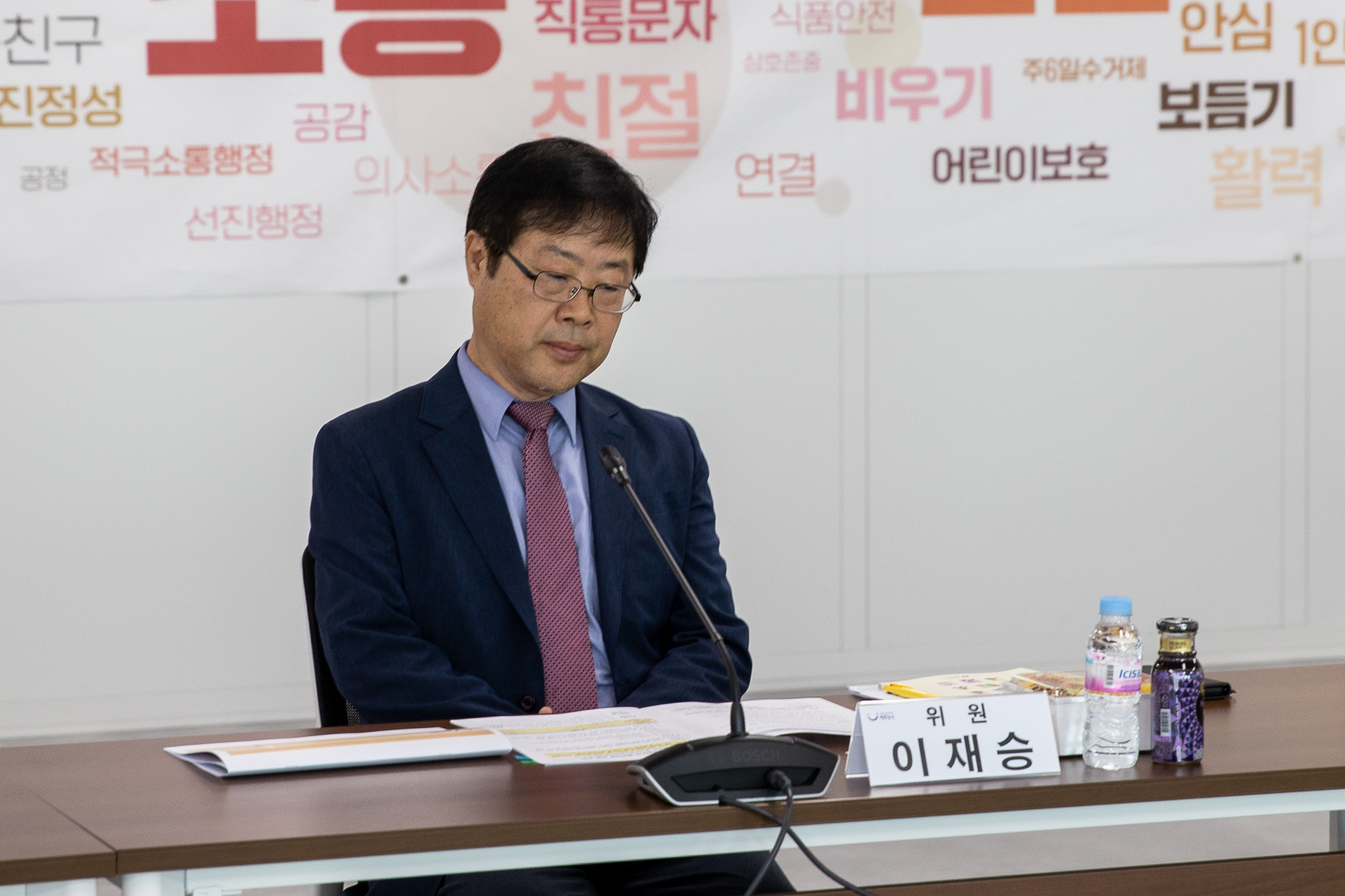 20250530-광진구 평생교육협의회 20250530-89551_L_104710.jpg