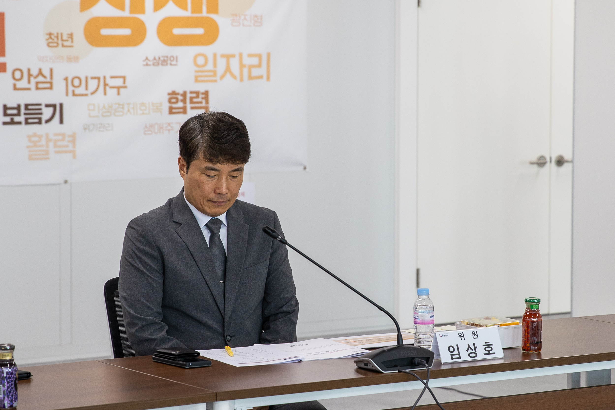 20250530-광진구 평생교육협의회 20250530-89553_L_104710.jpg