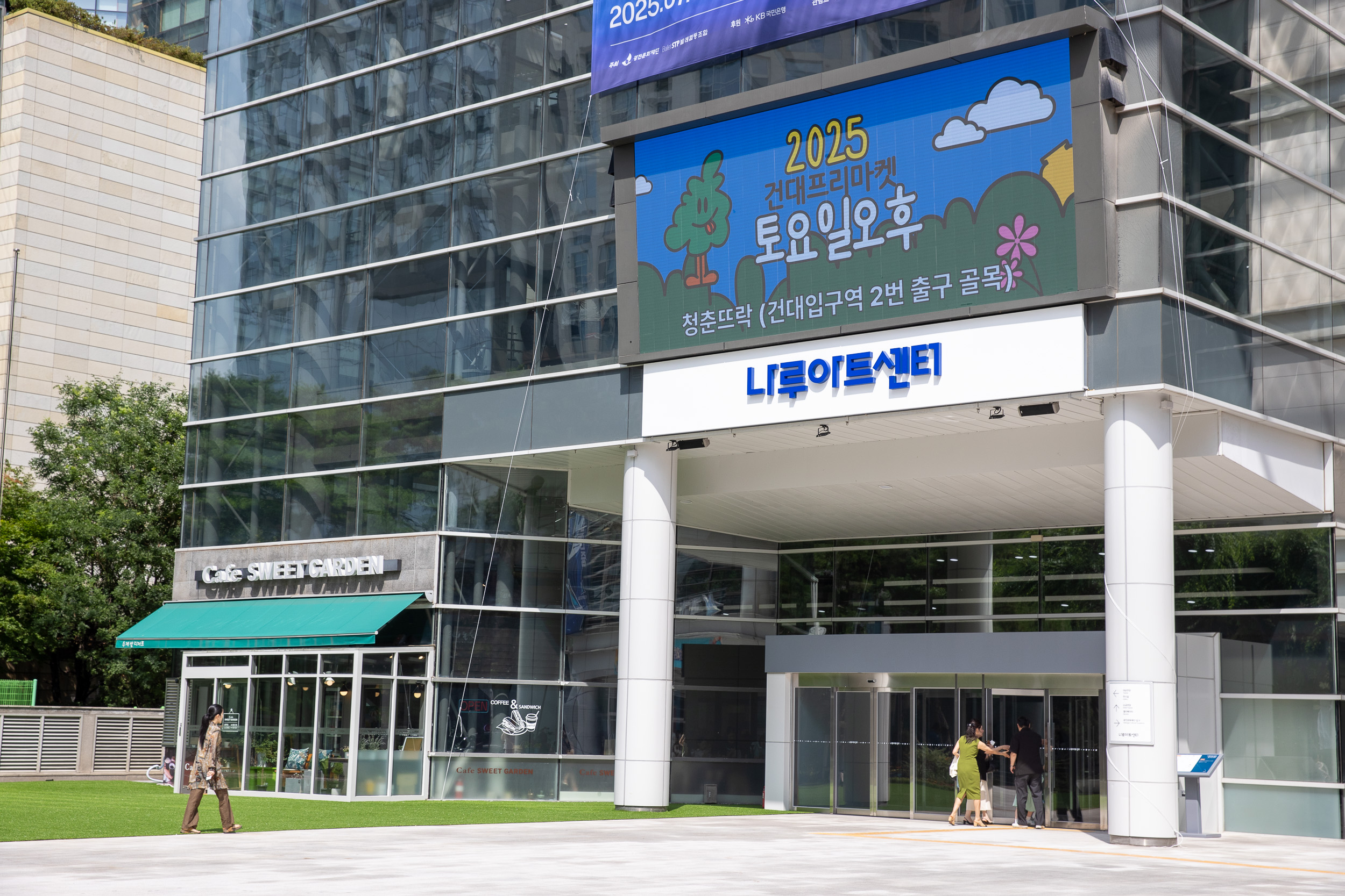 20250705-나루아트센터 재개관기념 공연 '지젤' 20250705-125667_L_122603.jpg