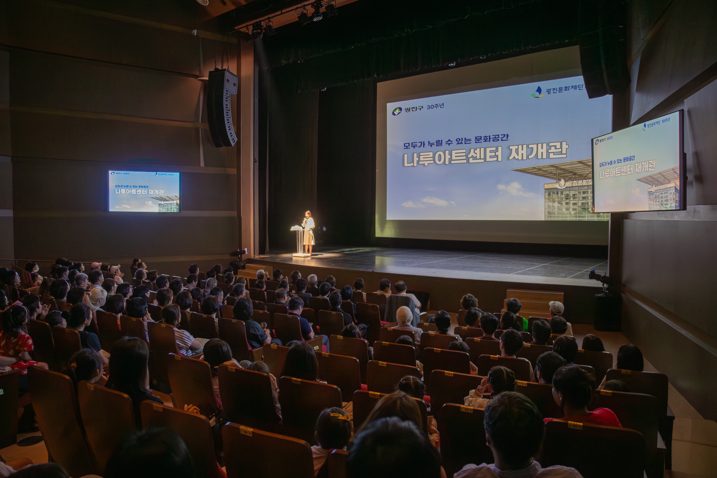 20250705-나루아트센터 재개관기념 공연 '지젤' 20250705-125827_L_122604.jpg