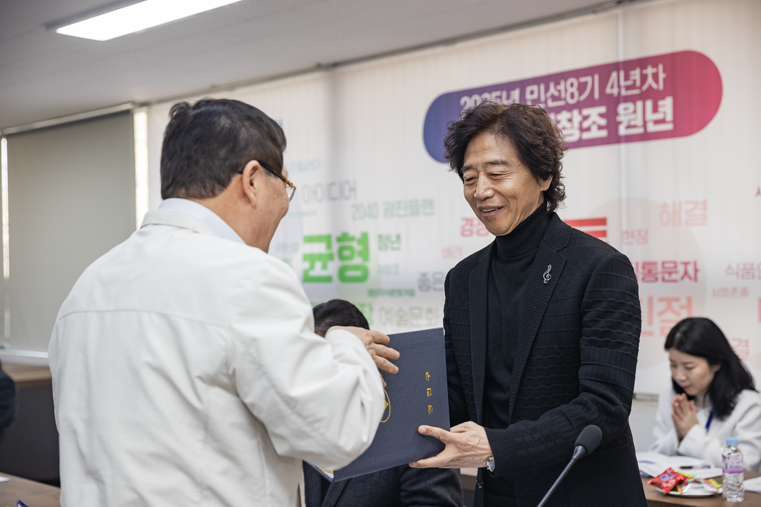 20250314-제1회 광진구 문화예술위원회 개최 20250314-24280_L_153631.jpg