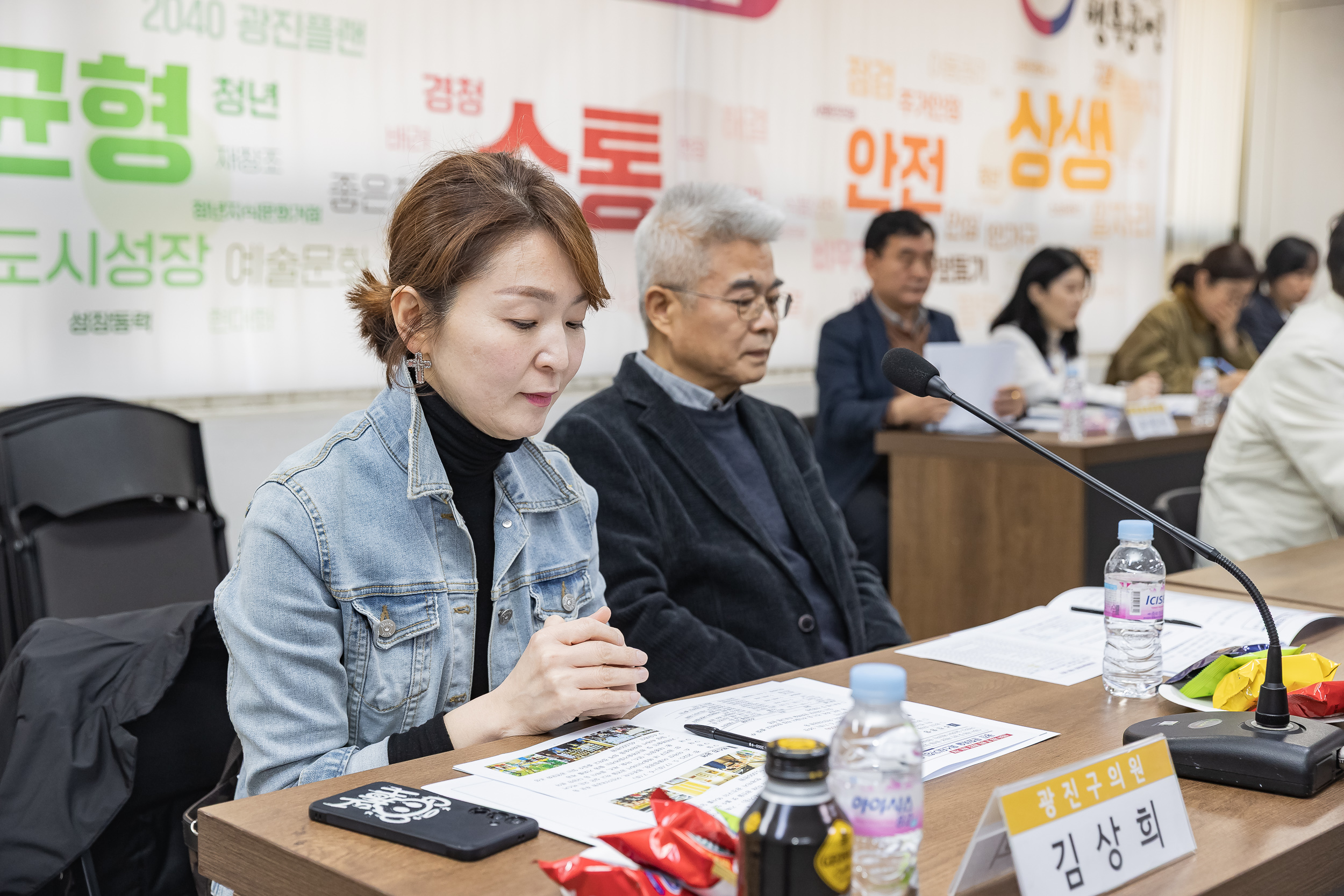 20250314-제1회 광진구 문화예술위원회 개최 20250314-24364_L_153633.jpg