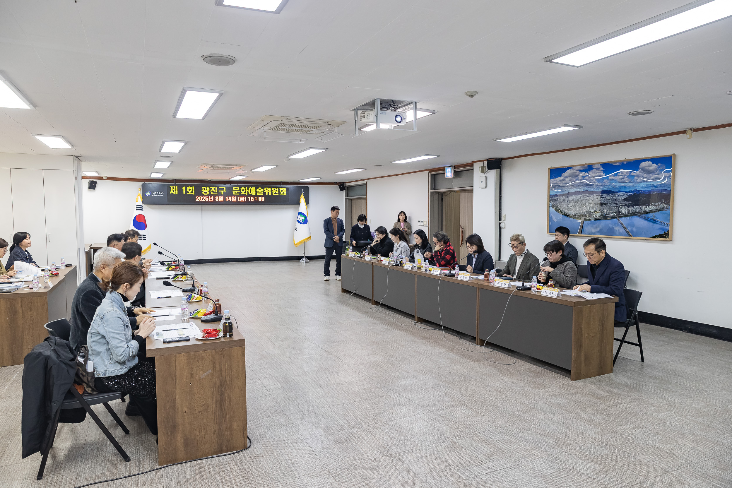 20250314-제1회 광진구 문화예술위원회 개최 20250314-24238_L_153631.jpg