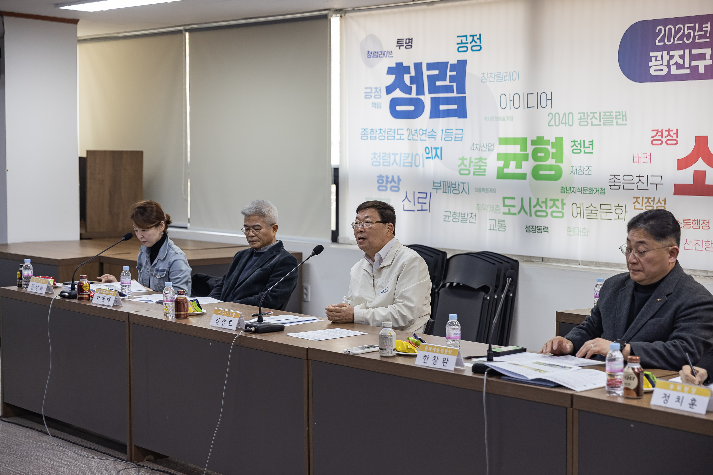 20250314-제1회 광진구 문화예술위원회 개최 20250314-24392_L_153634.jpg
