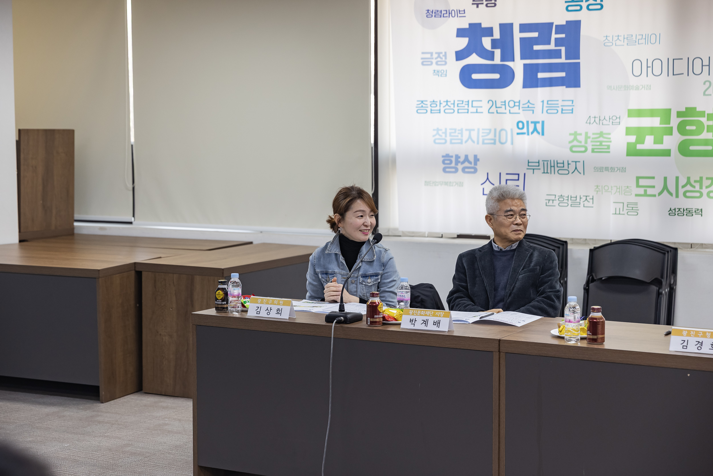20250314-제1회 광진구 문화예술위원회 개최 20250314-24404_L_153634.jpg