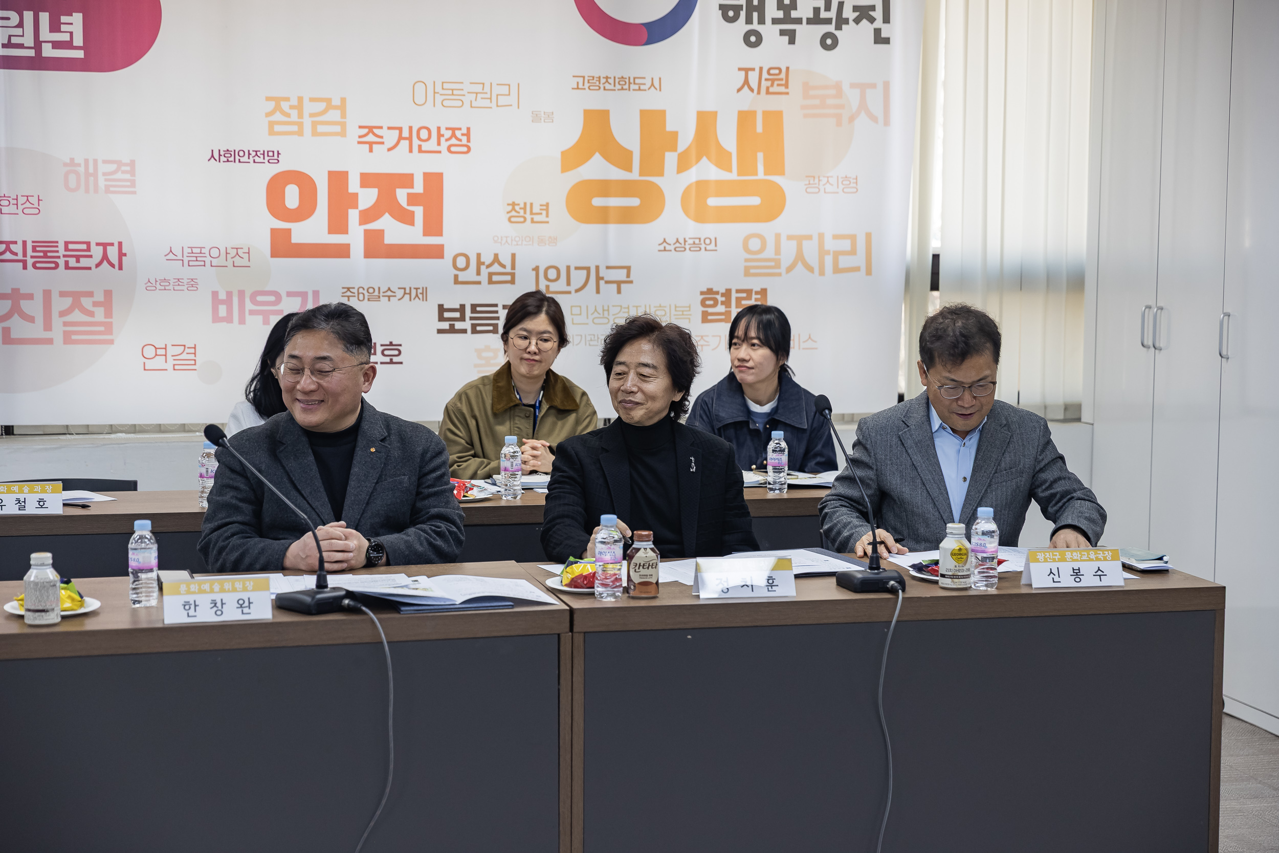 20250314-제1회 광진구 문화예술위원회 개최 20250314-24407_L_153635.jpg