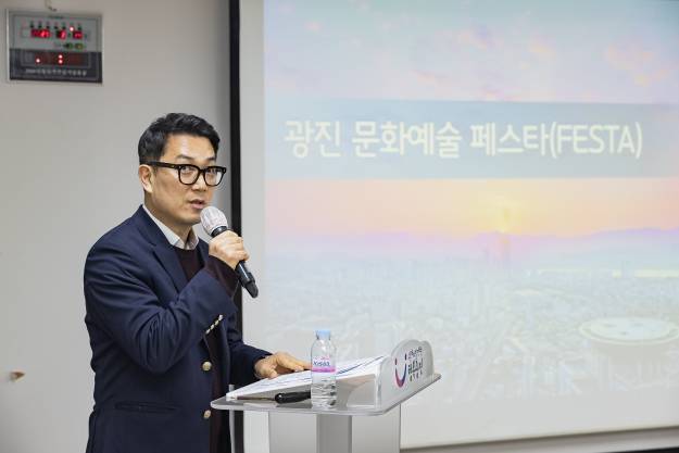 20250314-제1회 광진구 문화예술위원회 개최