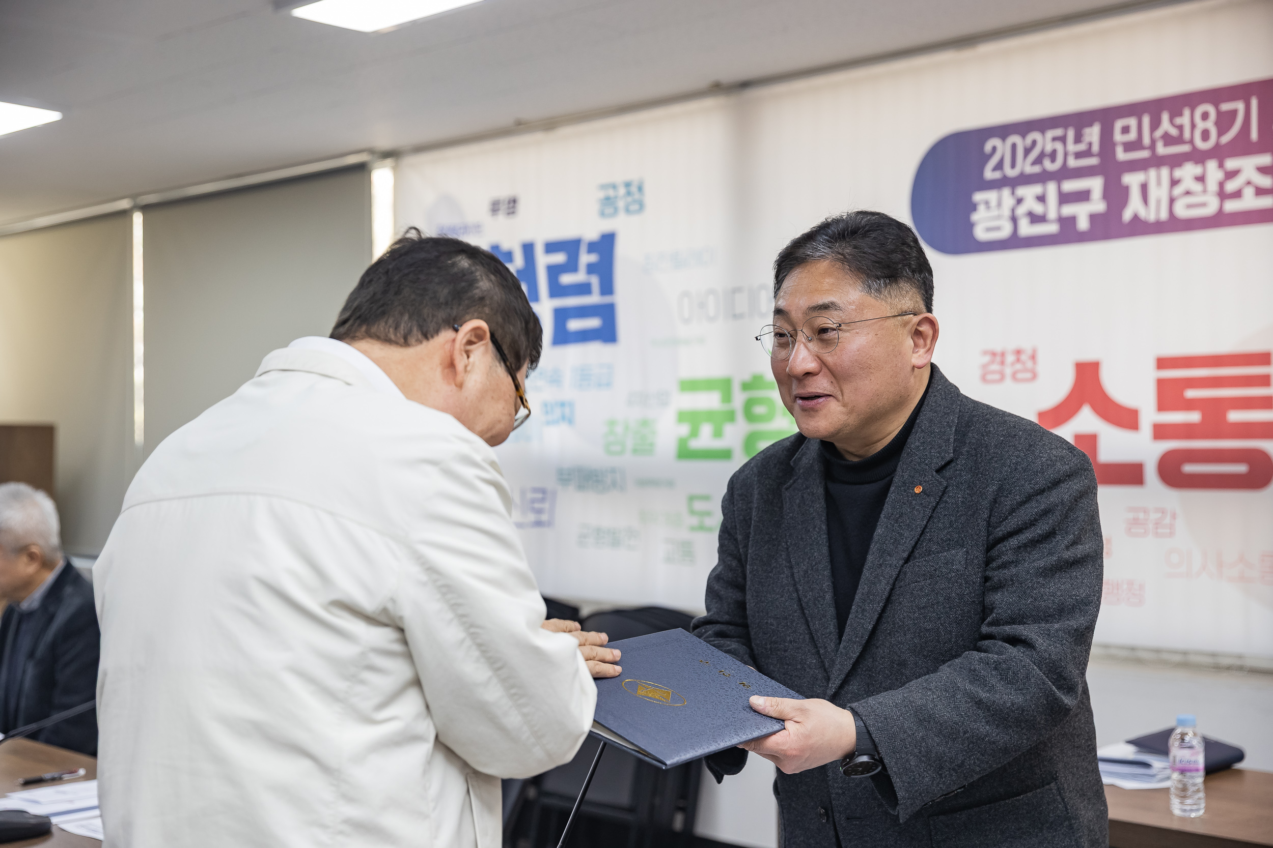 20250314-제1회 광진구 문화예술위원회 개최 20250314-24265_L_153631.jpg