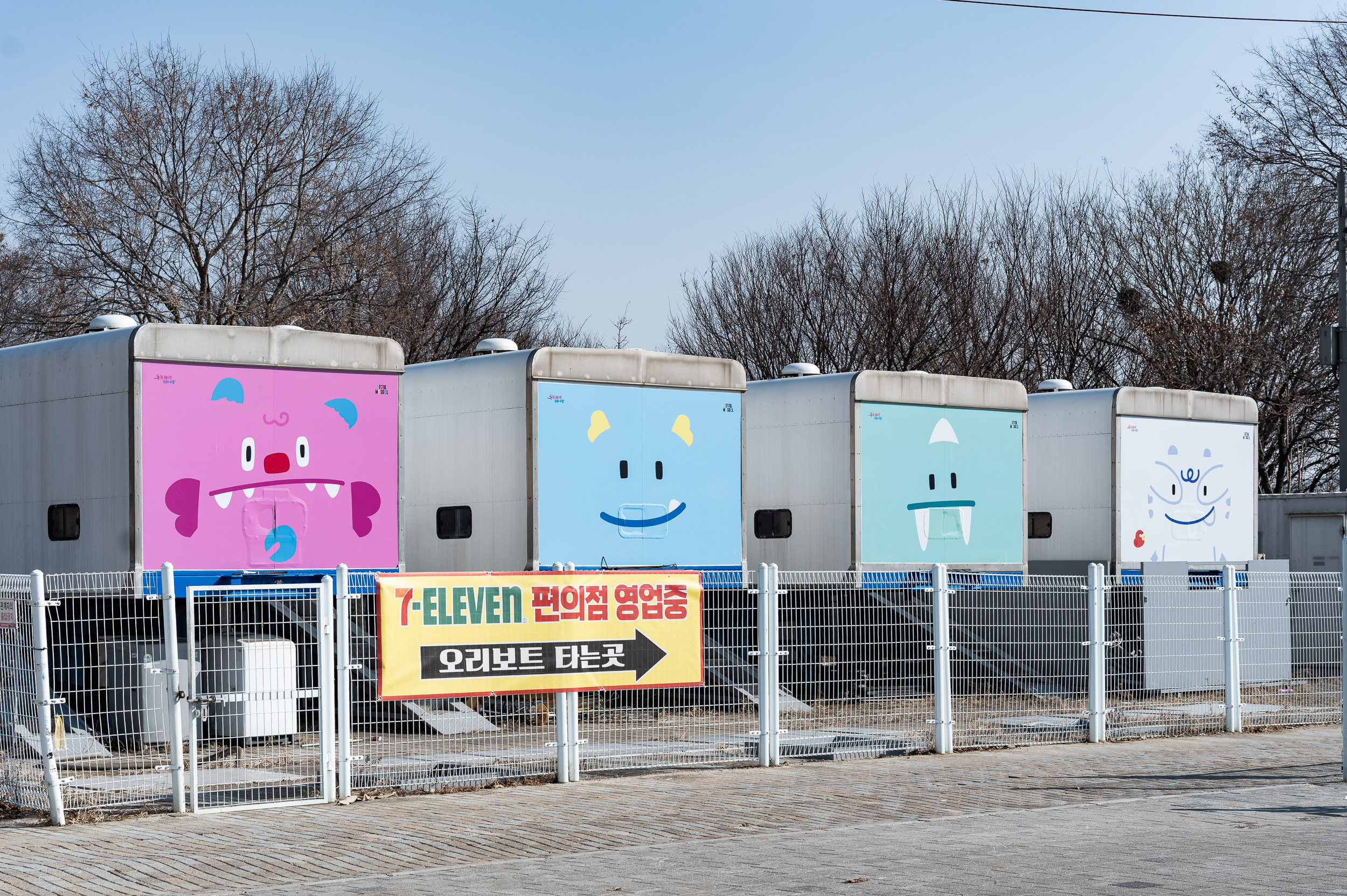 20250319-소중한 환경을 위한 다함께 쓰담쓰담(자원봉사 캠프 연합봉사) 20250319-28850_L_144037.jpg