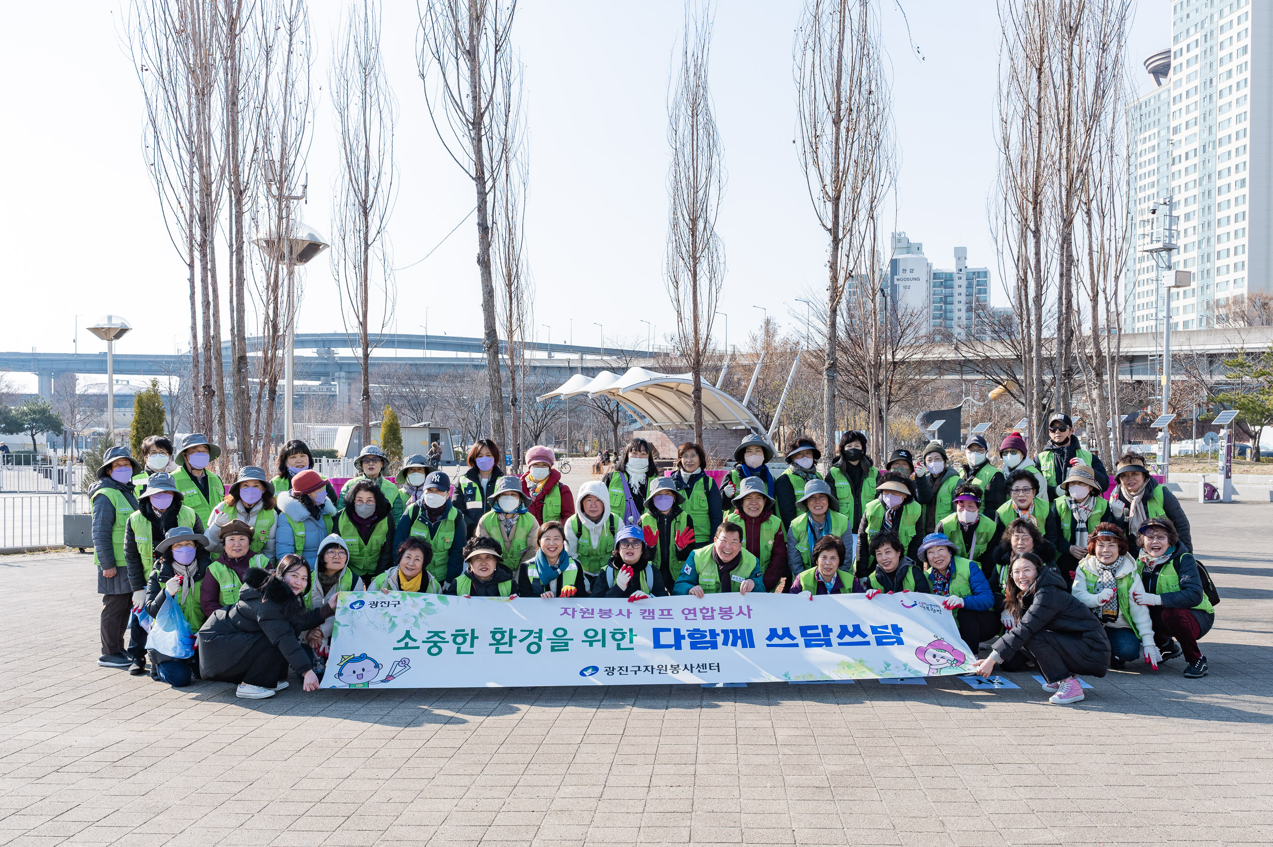 20250319-소중한 환경을 위한 다함께 쓰담쓰담(자원봉사 캠프 연합봉사) 20250319-29116_L_144042.jpg