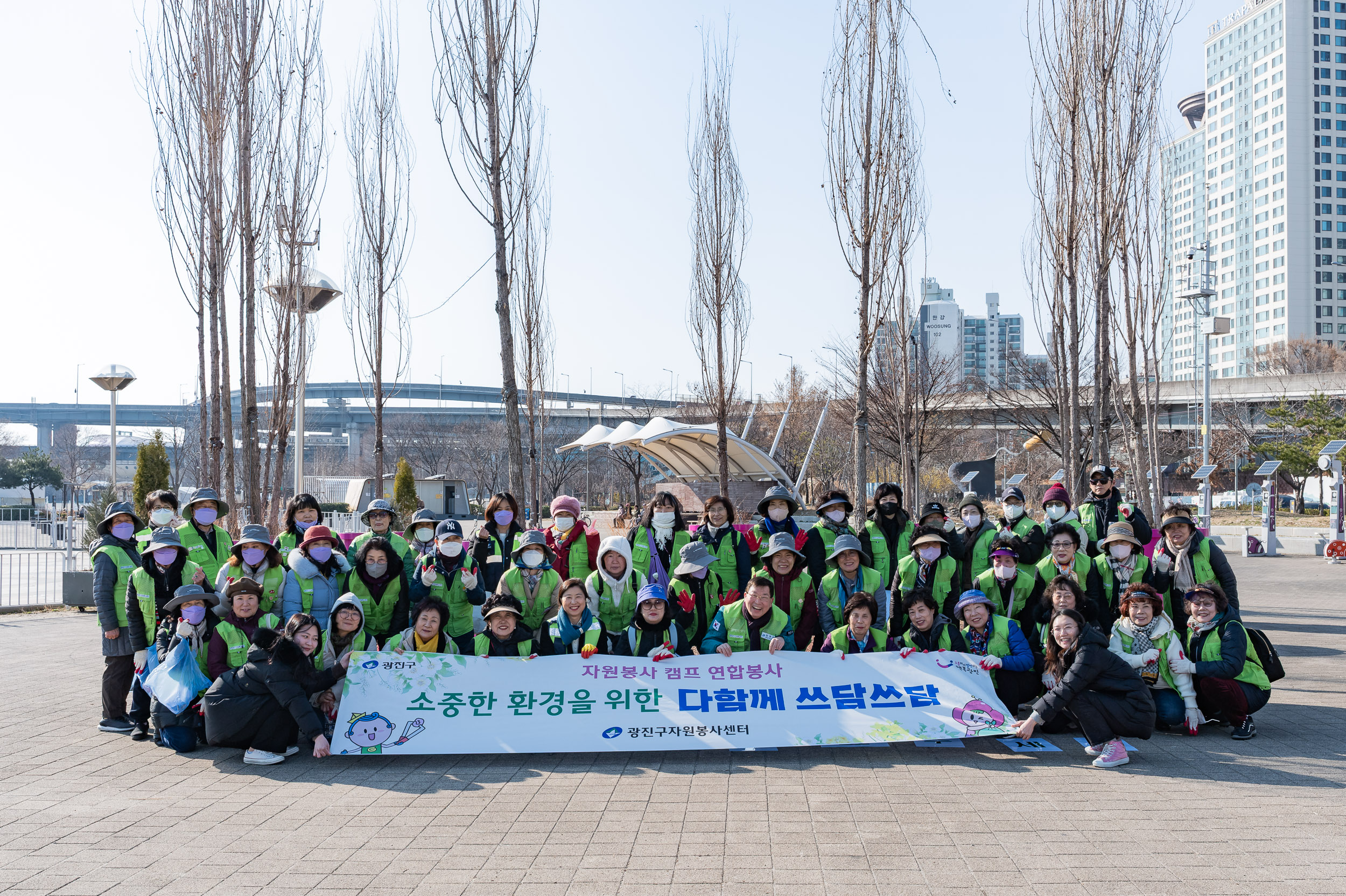 20250319-소중한 환경을 위한 다함께 쓰담쓰담(자원봉사 캠프 연합봉사) 20250319-29126_L_144042.jpg