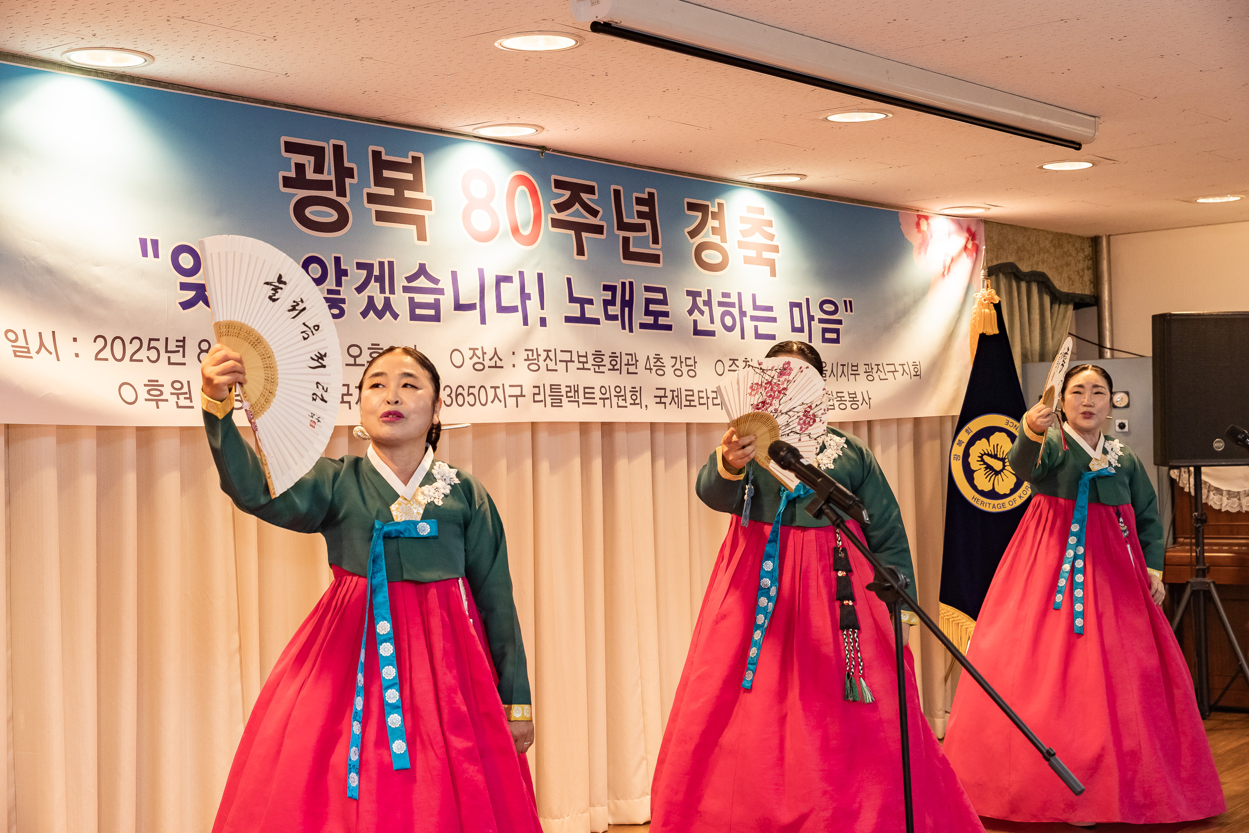 20250820-광진구 광복회 광복80주년행사 20250820-3640_L_110444.jpg
