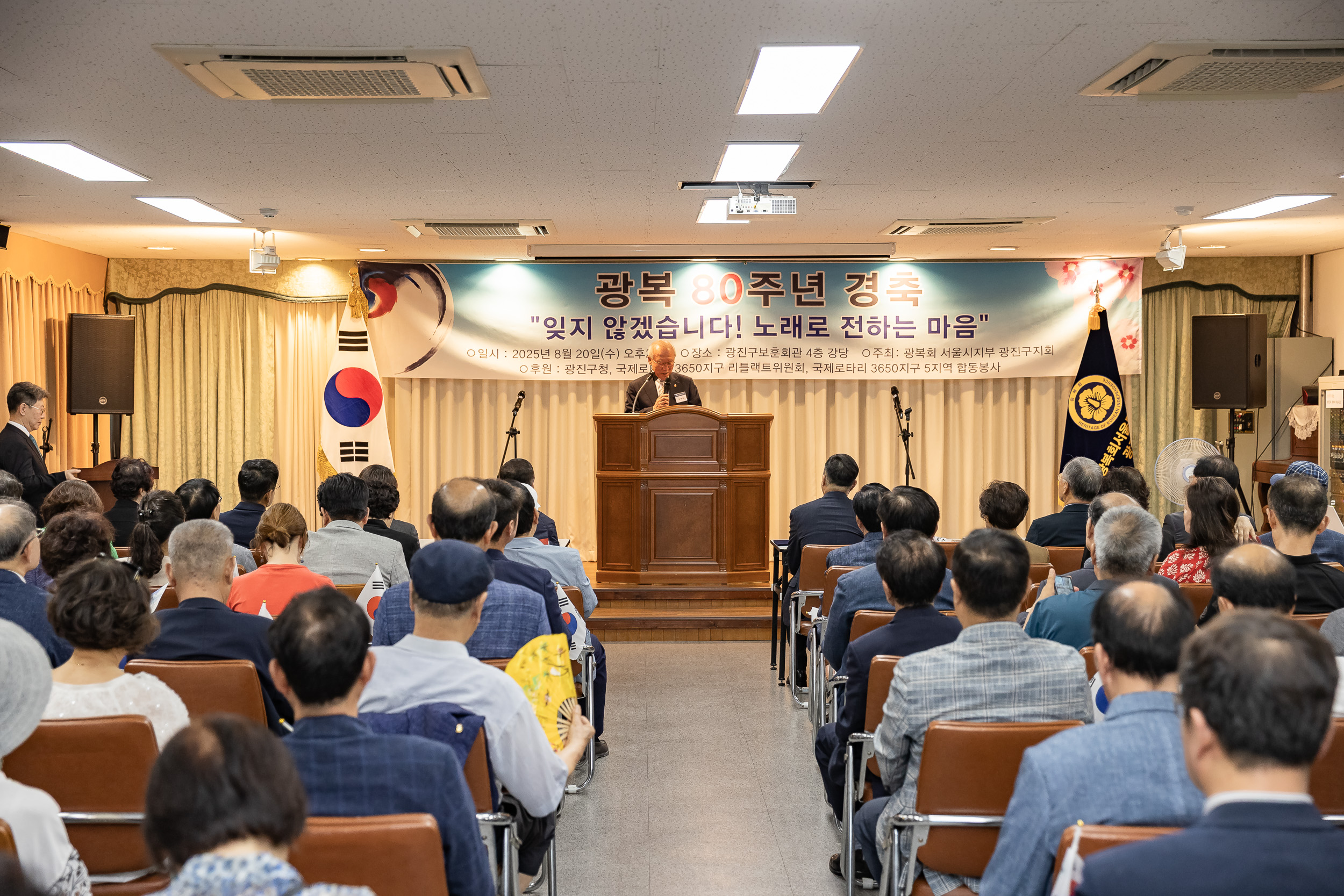 20250820-광진구 광복회 광복80주년행사 20250820-3790_L_110444.jpg