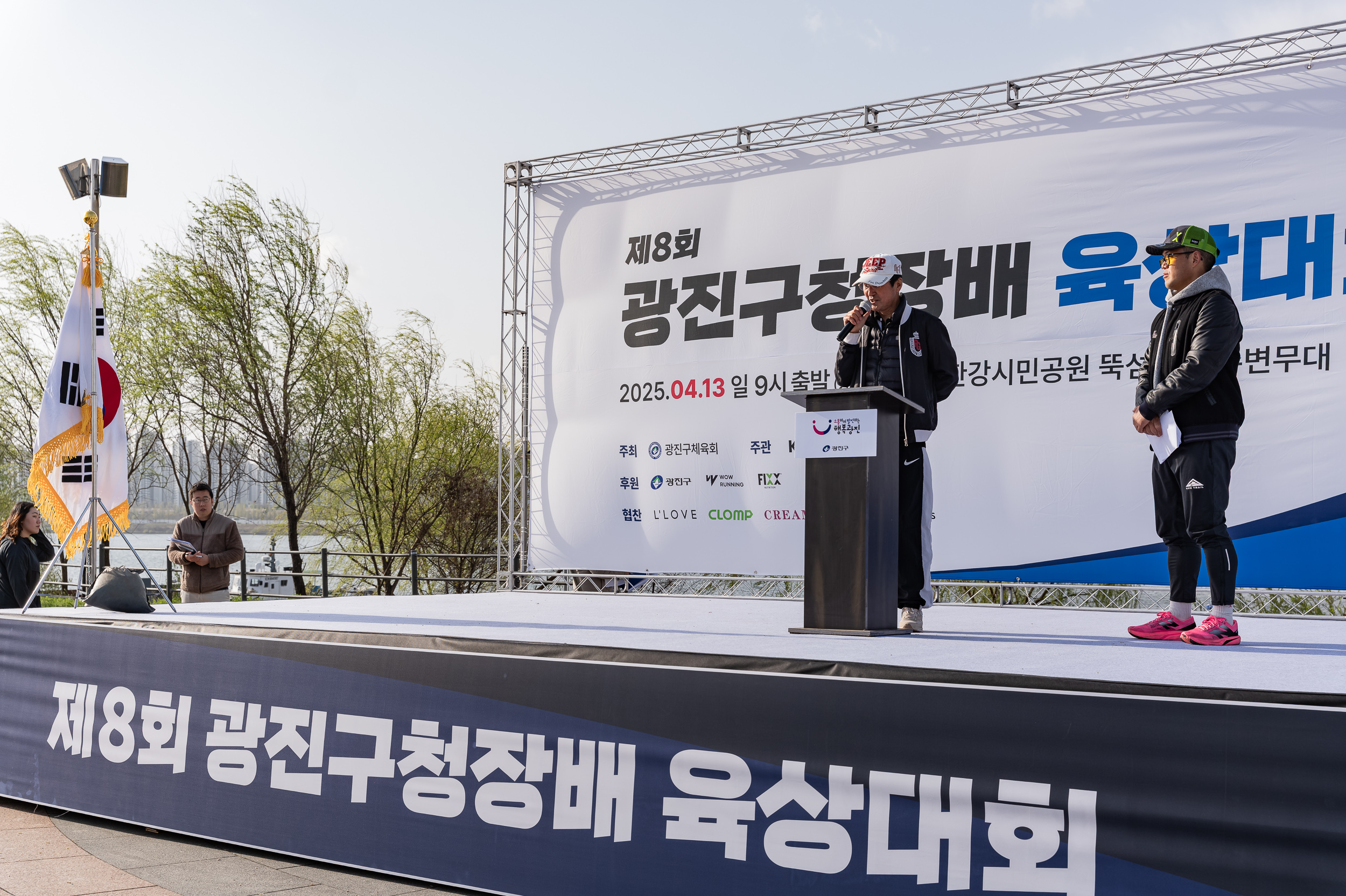 20250413-제8회 광진구청장배 육상대회 20250413-49669_L_101613.jpg