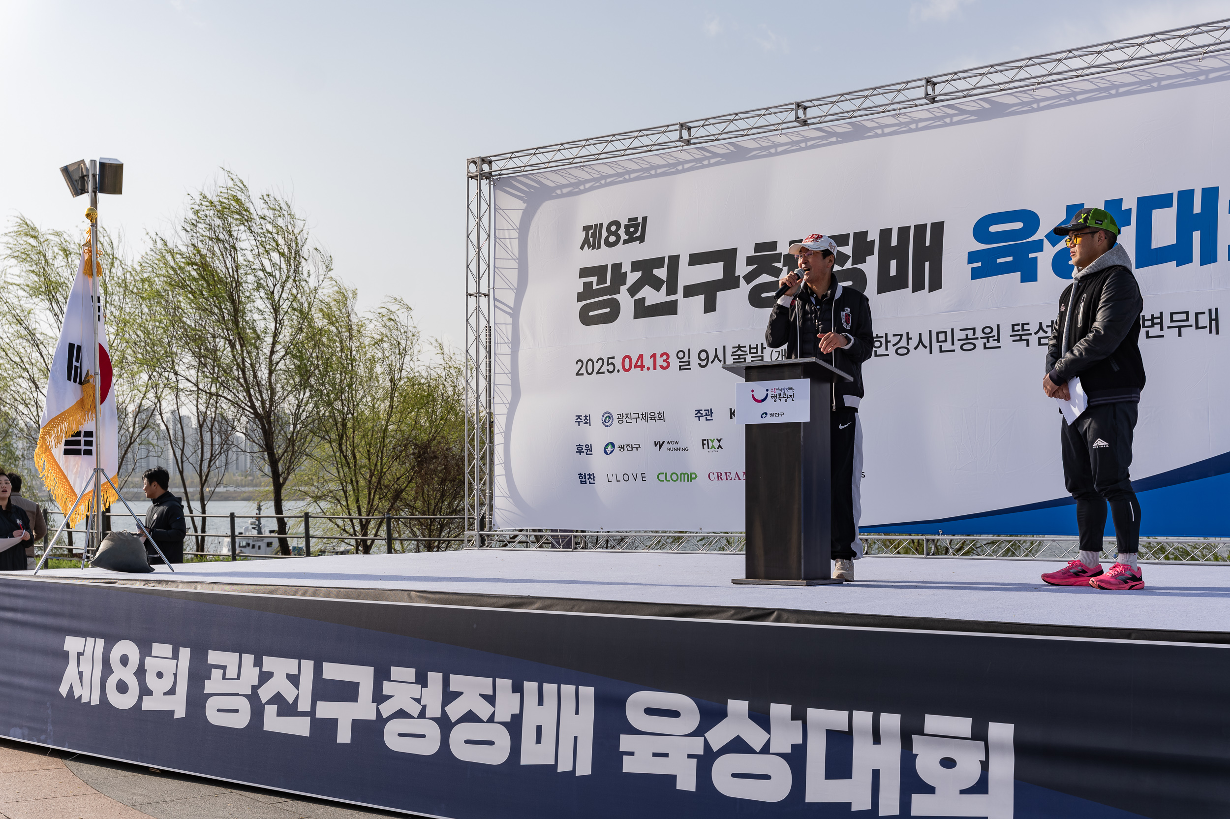 20250413-제8회 광진구청장배 육상대회 20250413-49672_L_101613.jpg