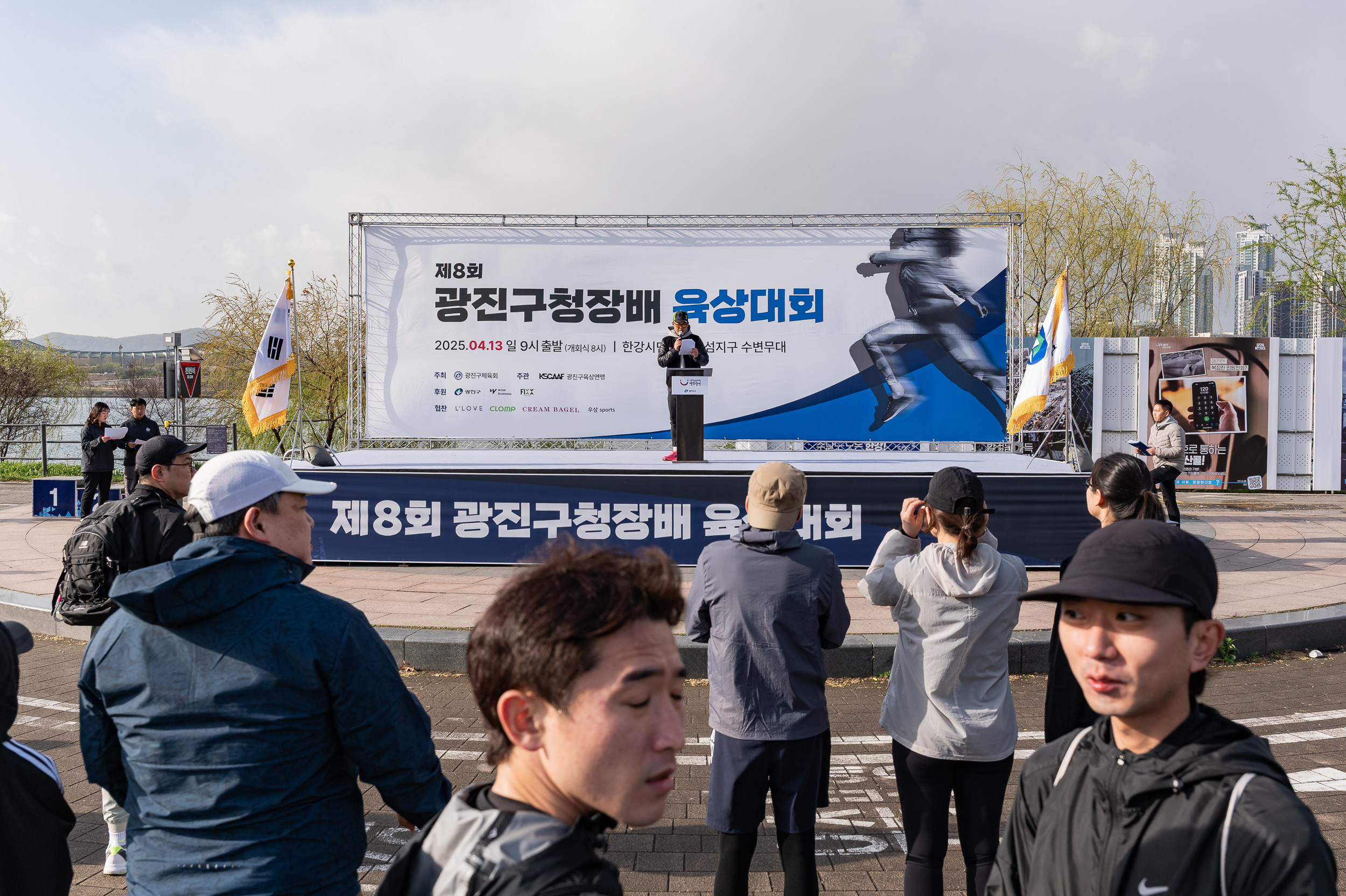 20250413-제8회 광진구청장배 육상대회 20250413-49679_L_101613.jpg