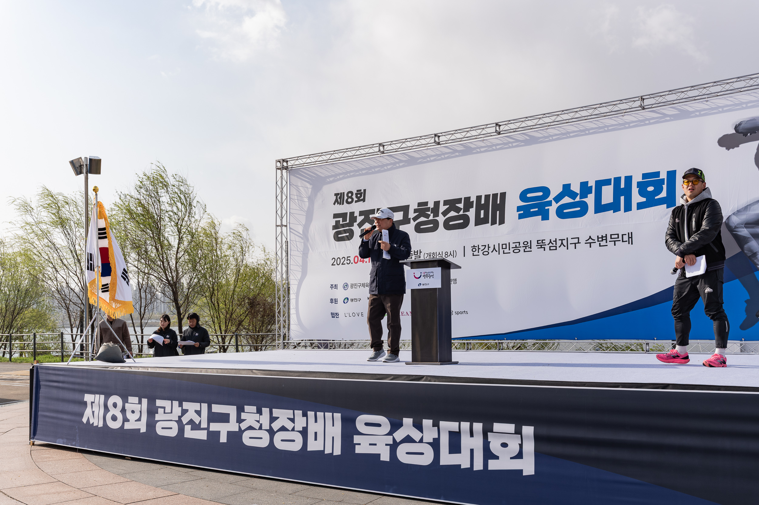 20250413-제8회 광진구청장배 육상대회 20250413-49723_L_101613.jpg