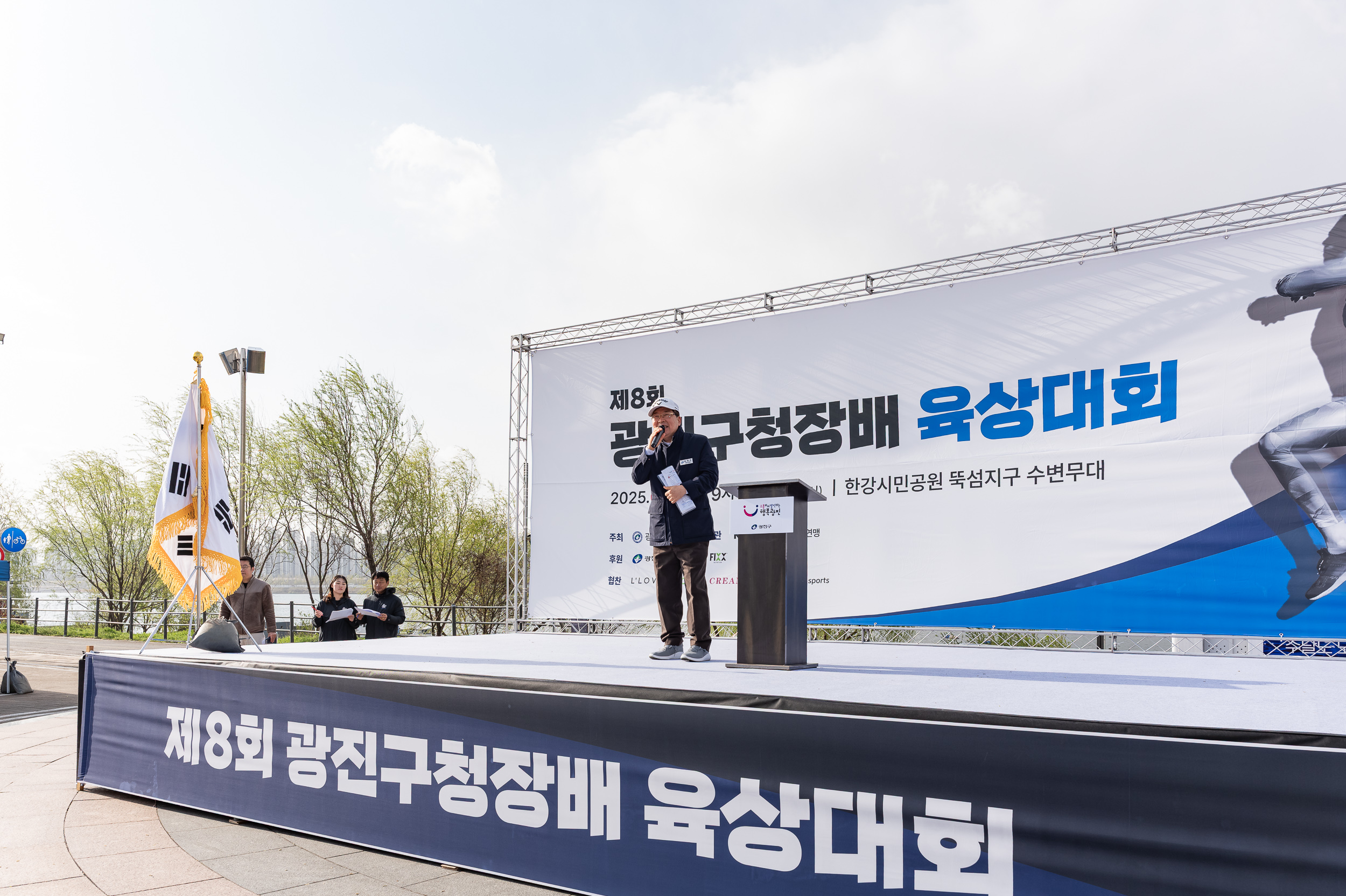 20250413-제8회 광진구청장배 육상대회 20250413-49735_L_101614.jpg