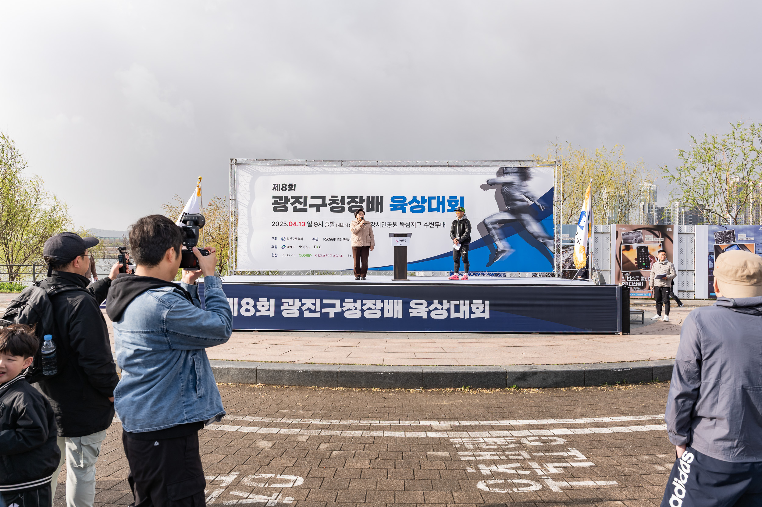 20250413-제8회 광진구청장배 육상대회 20250413-49772_L_101614.jpg