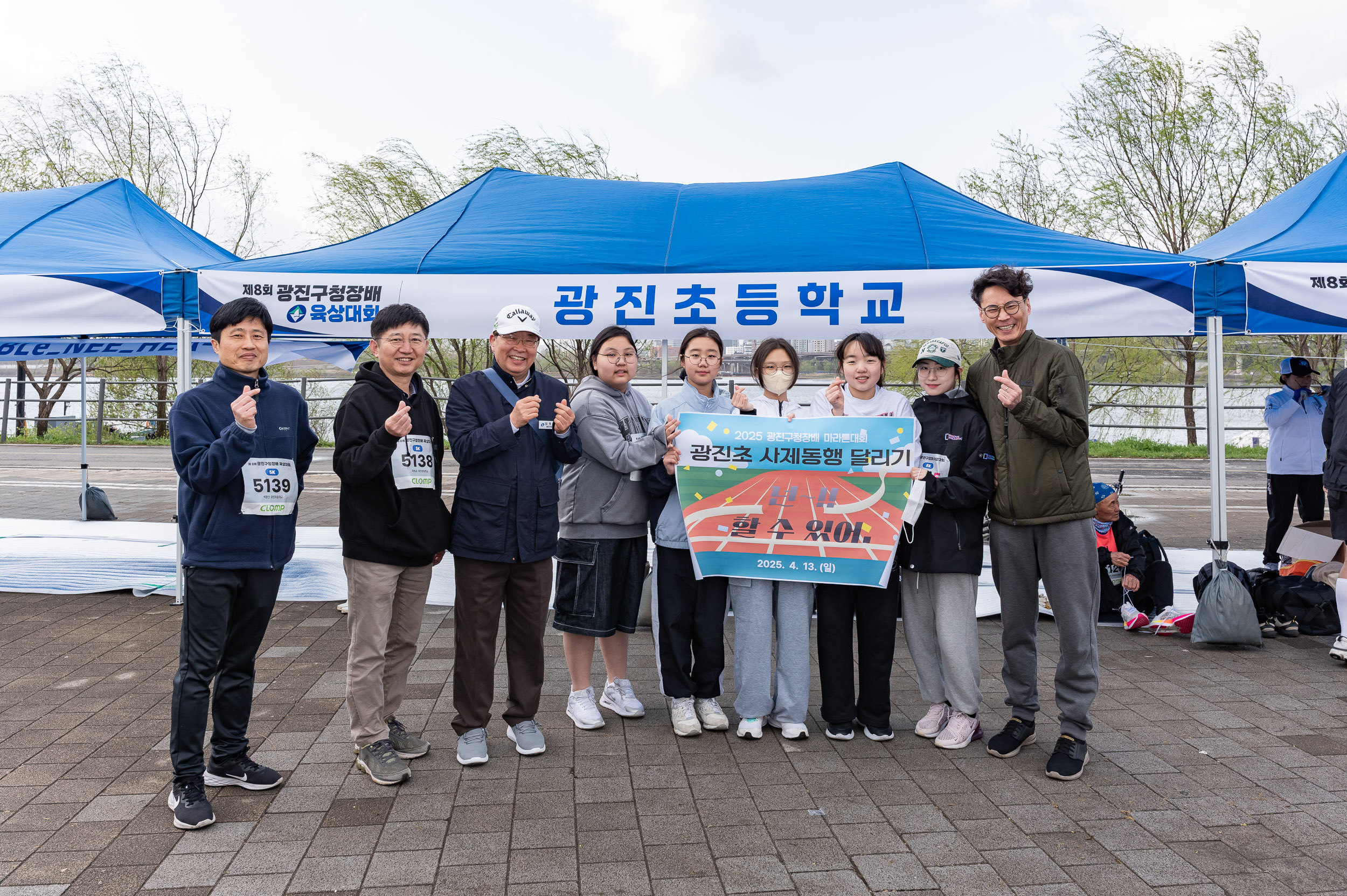20250413-제8회 광진구청장배 육상대회 20250413-49849_L_101616.jpg