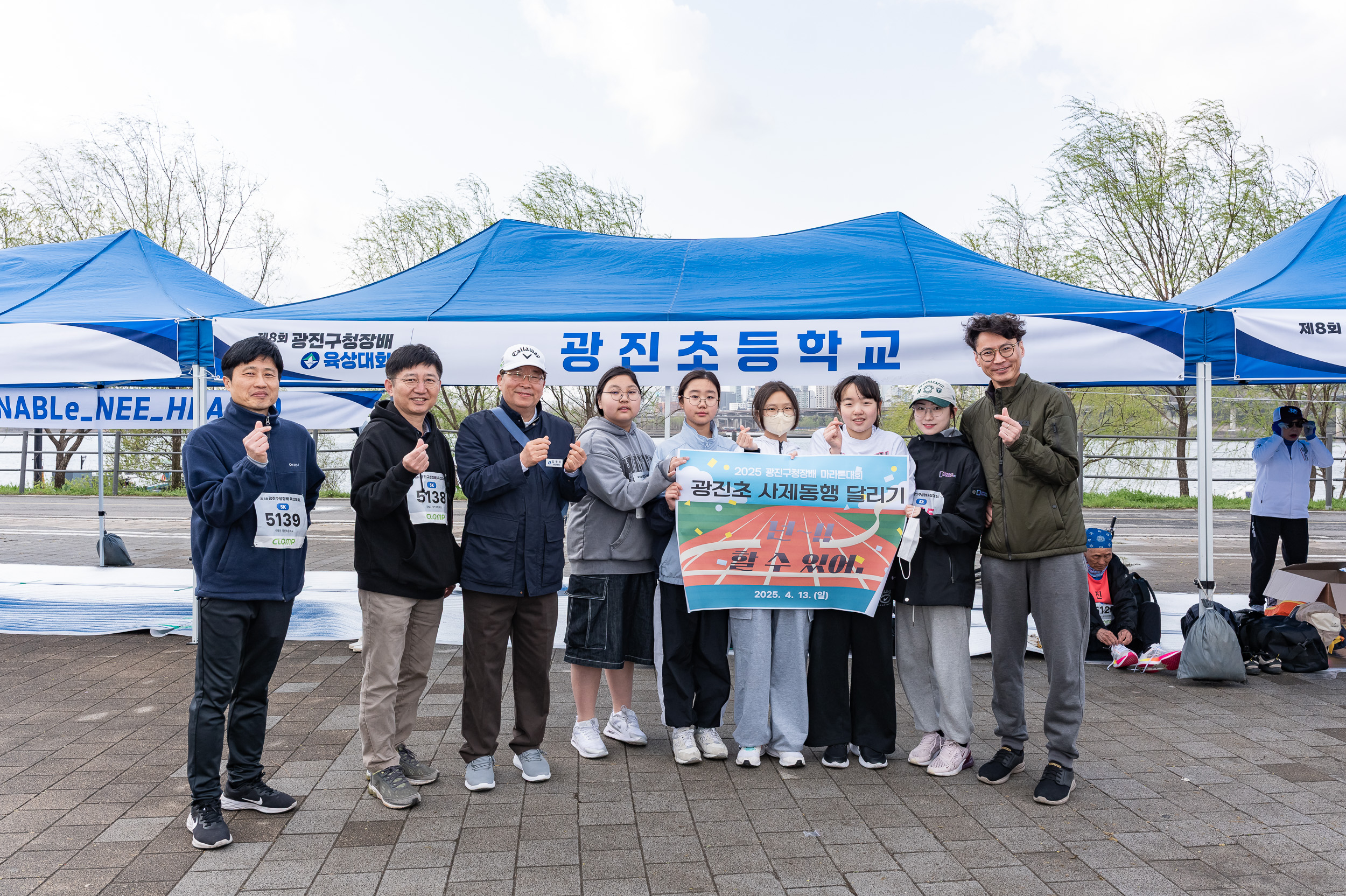 20250413-제8회 광진구청장배 육상대회 20250413-49855_L_101616.jpg